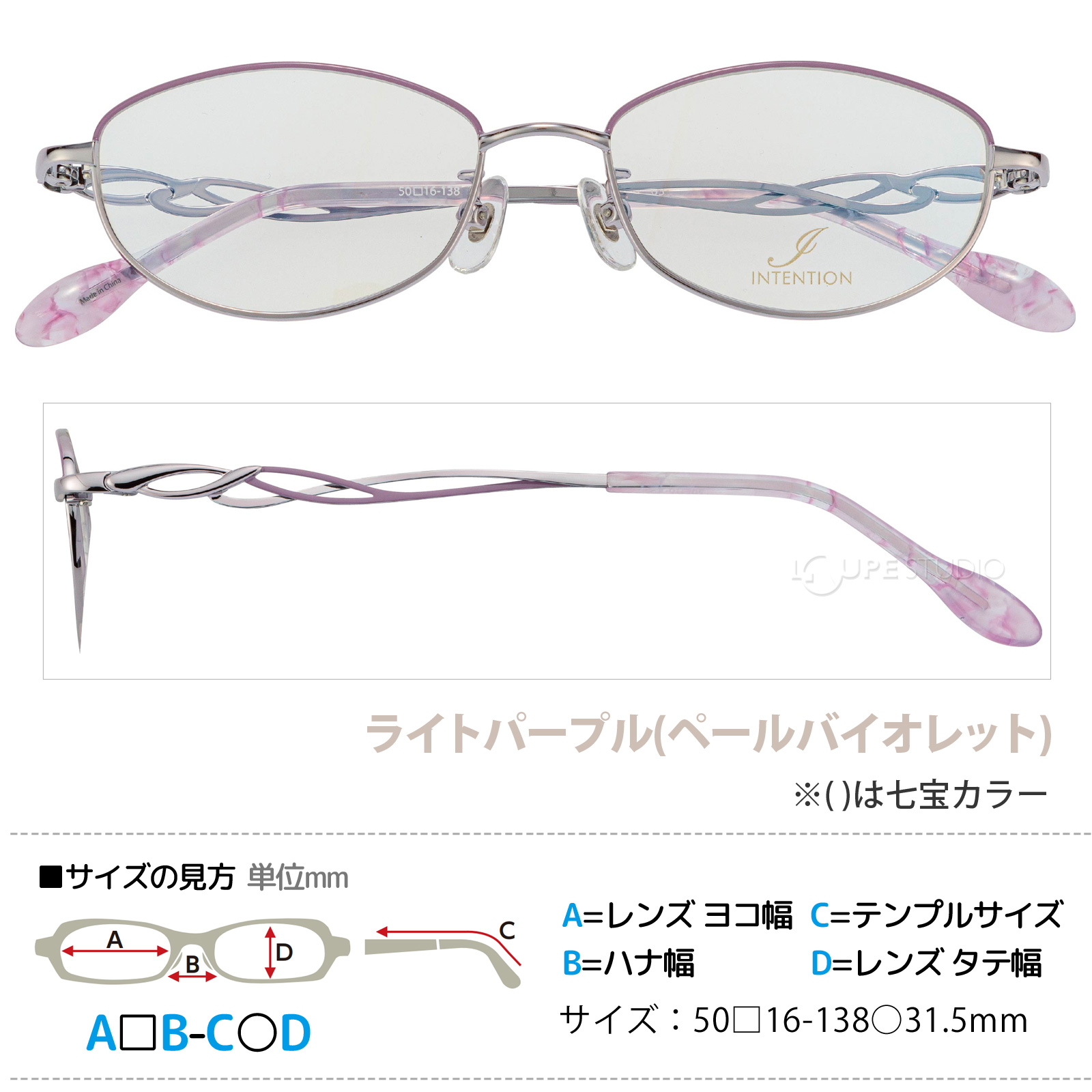 ライトパープル(ペールバイオレット) 