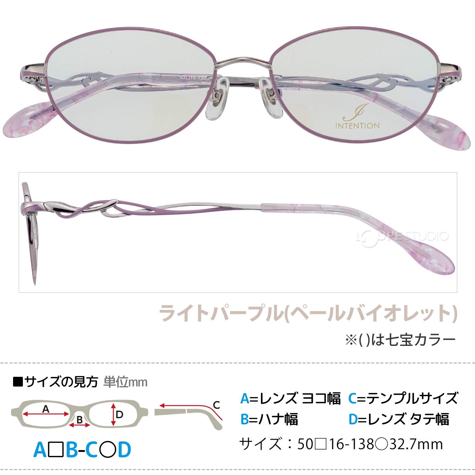 ピンク(ペールピンク)ライトパープル(ペールバイオレット) 