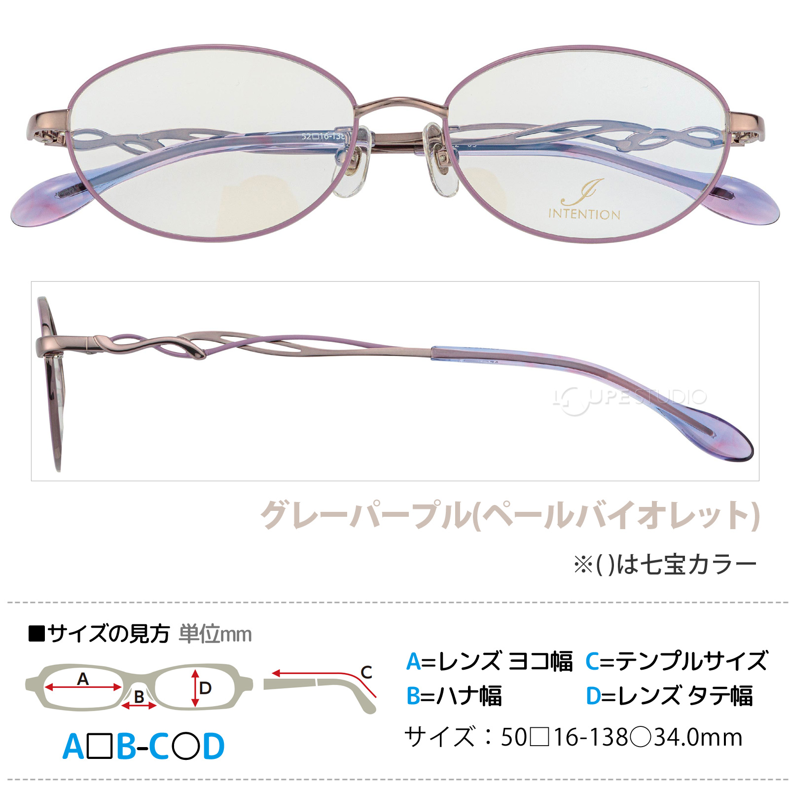 グレーパープル(ペールバイオレット) 