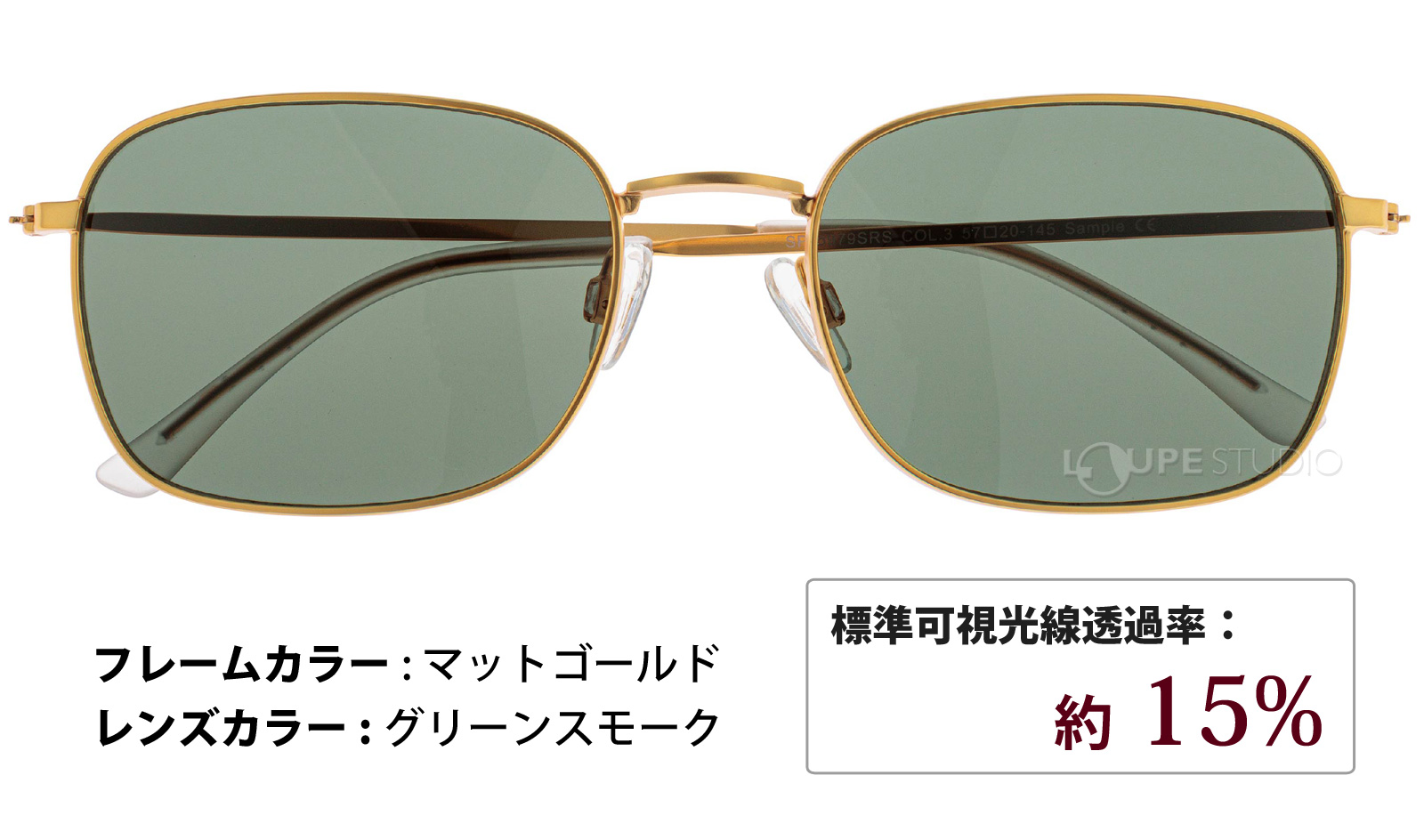 グリーンスモーク 