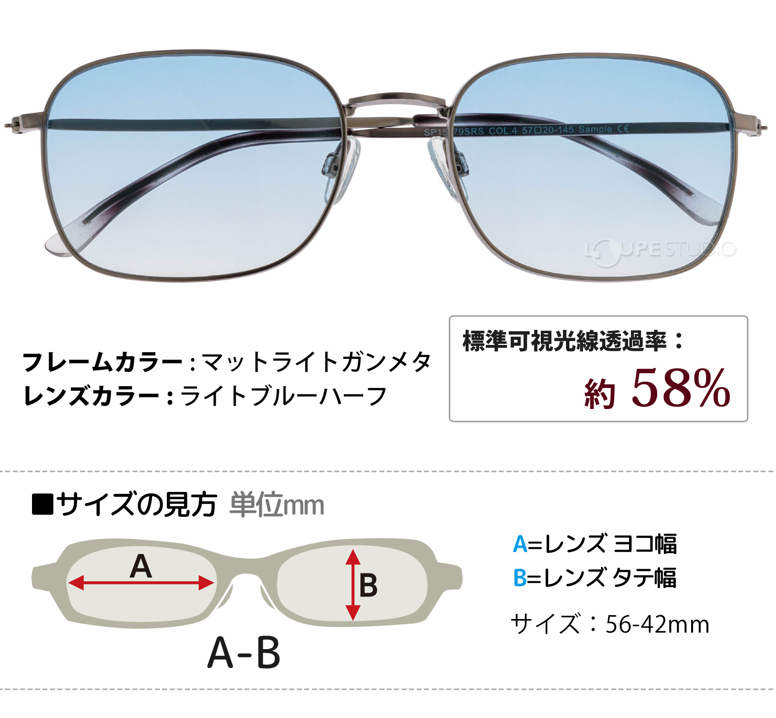 ライトブルーハープ 