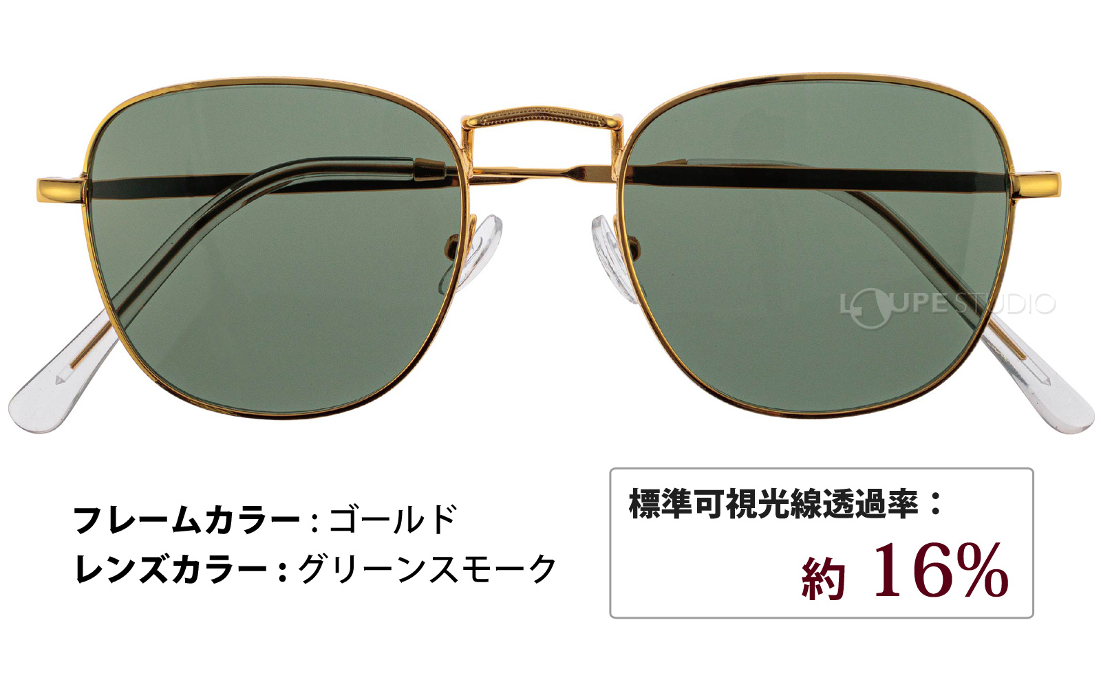 グリーンスモーク 