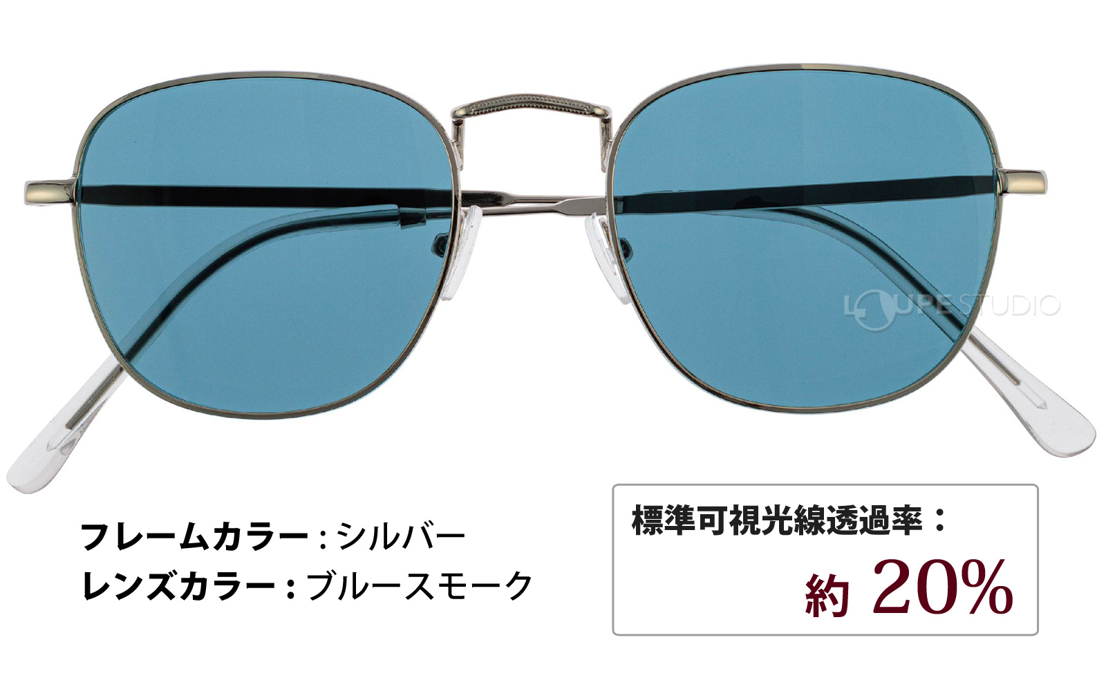 ブルースモーク 