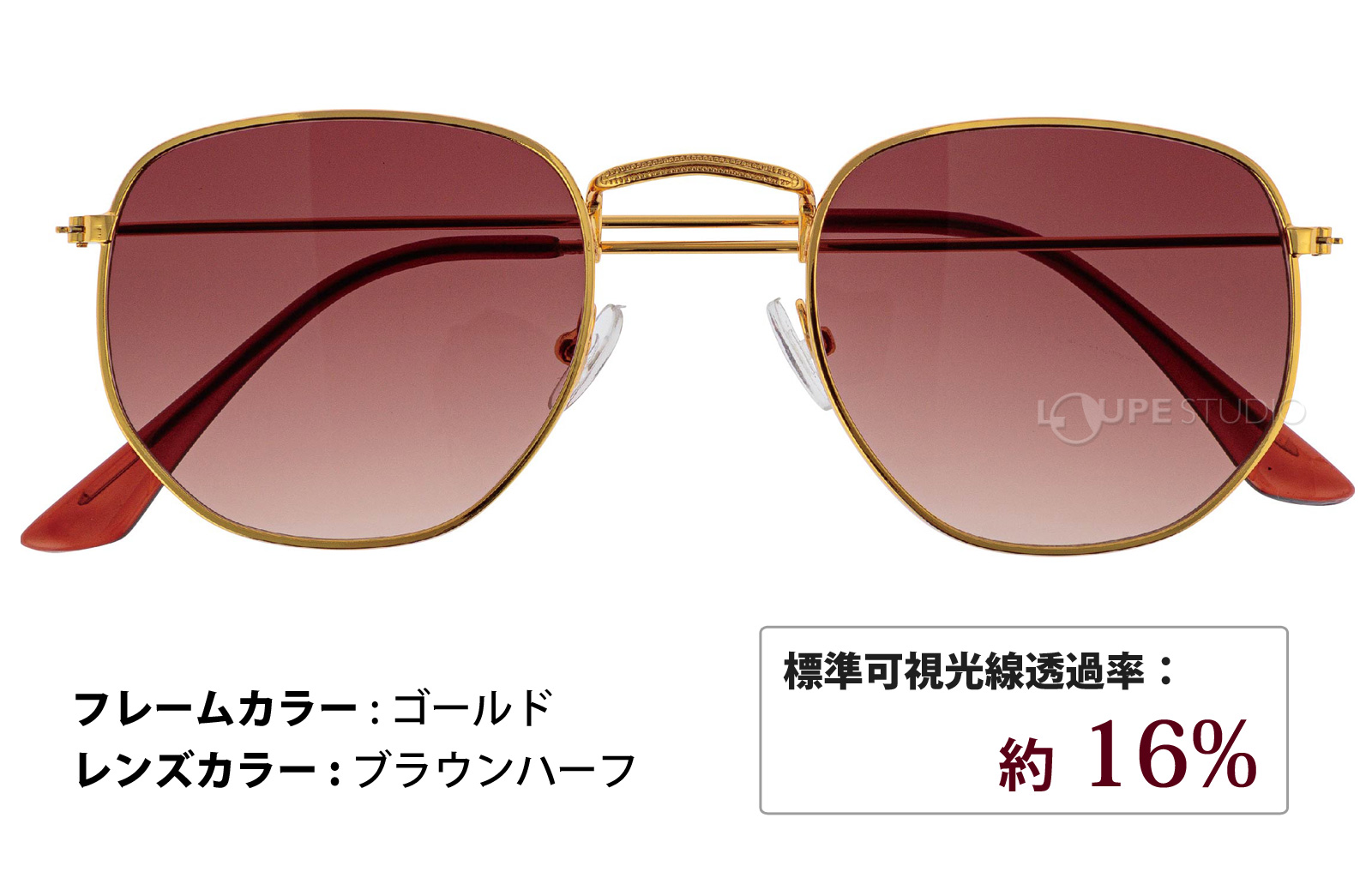 ブラウンハーフ 