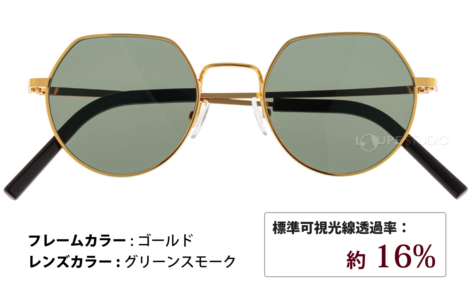 グリーンスモーク 