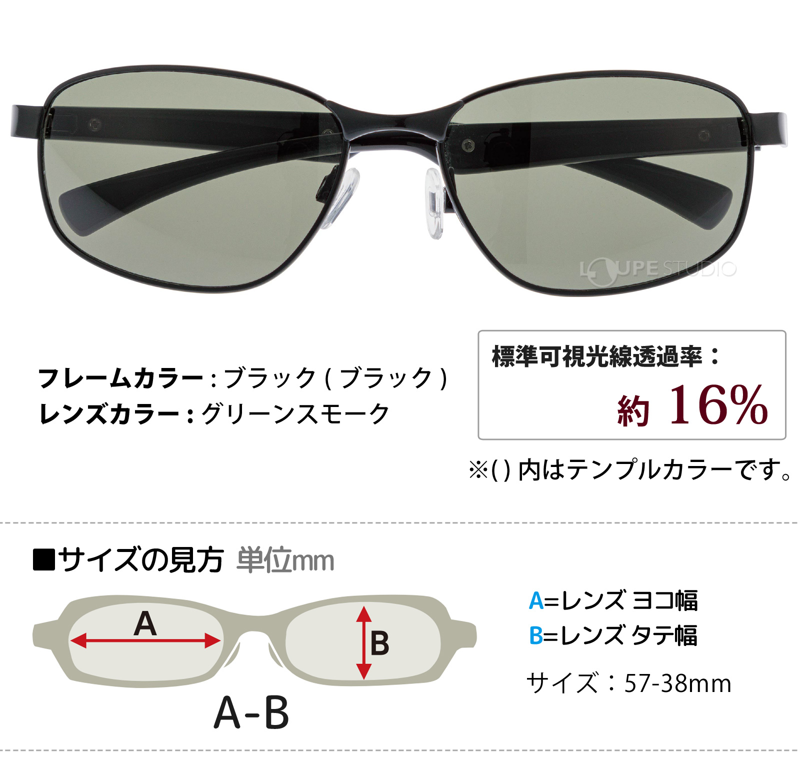 ブラック(ブラック)/グリーンスモーク 