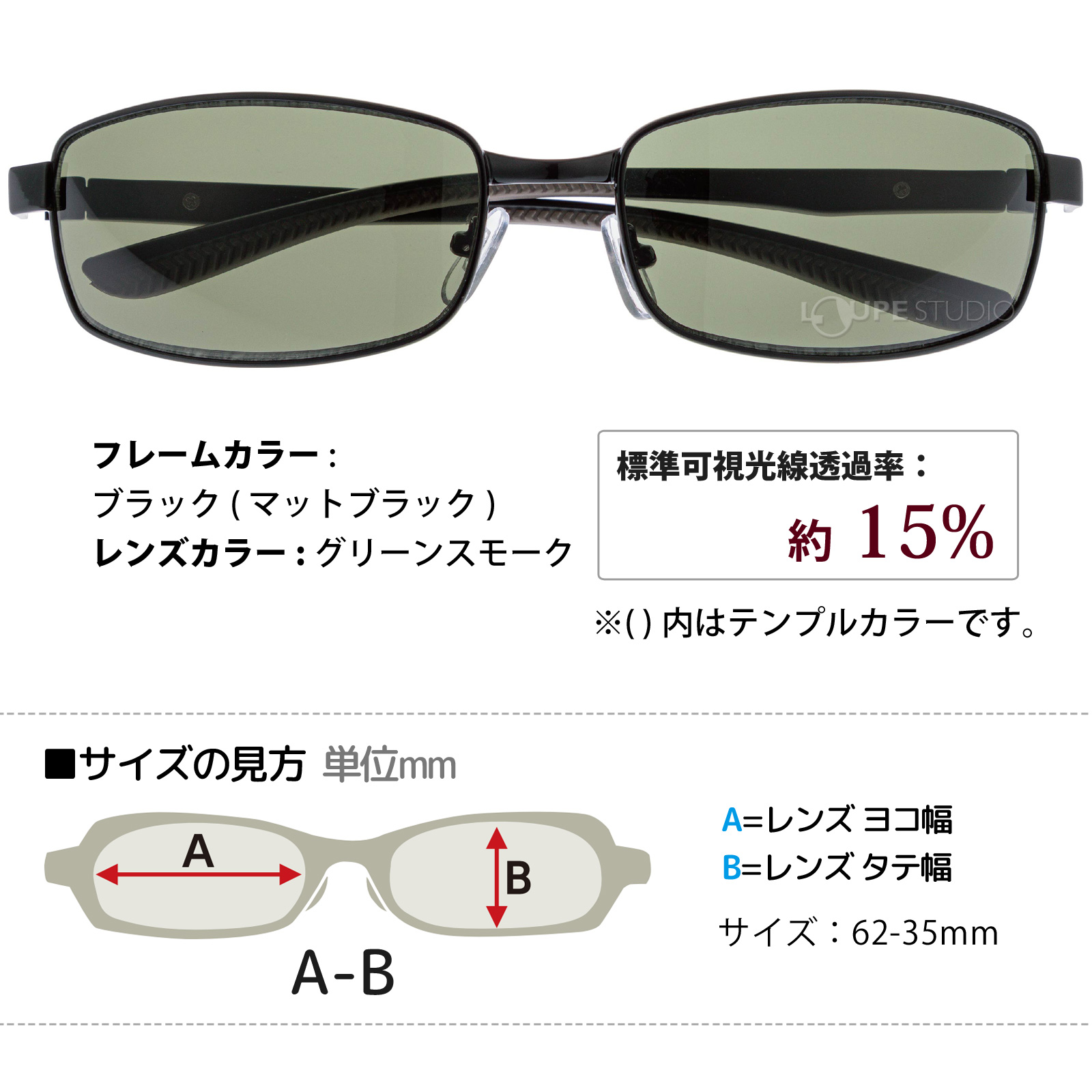 ブラック(マットブラック) 