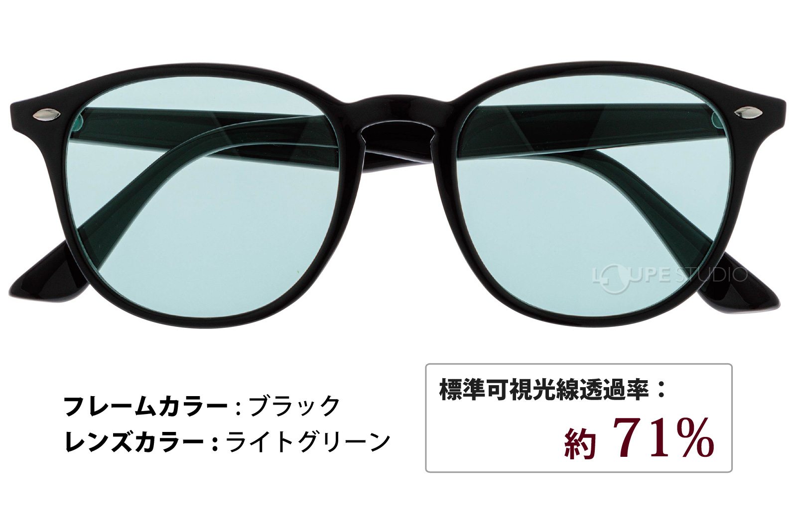 ブラック/ライトグリーン 