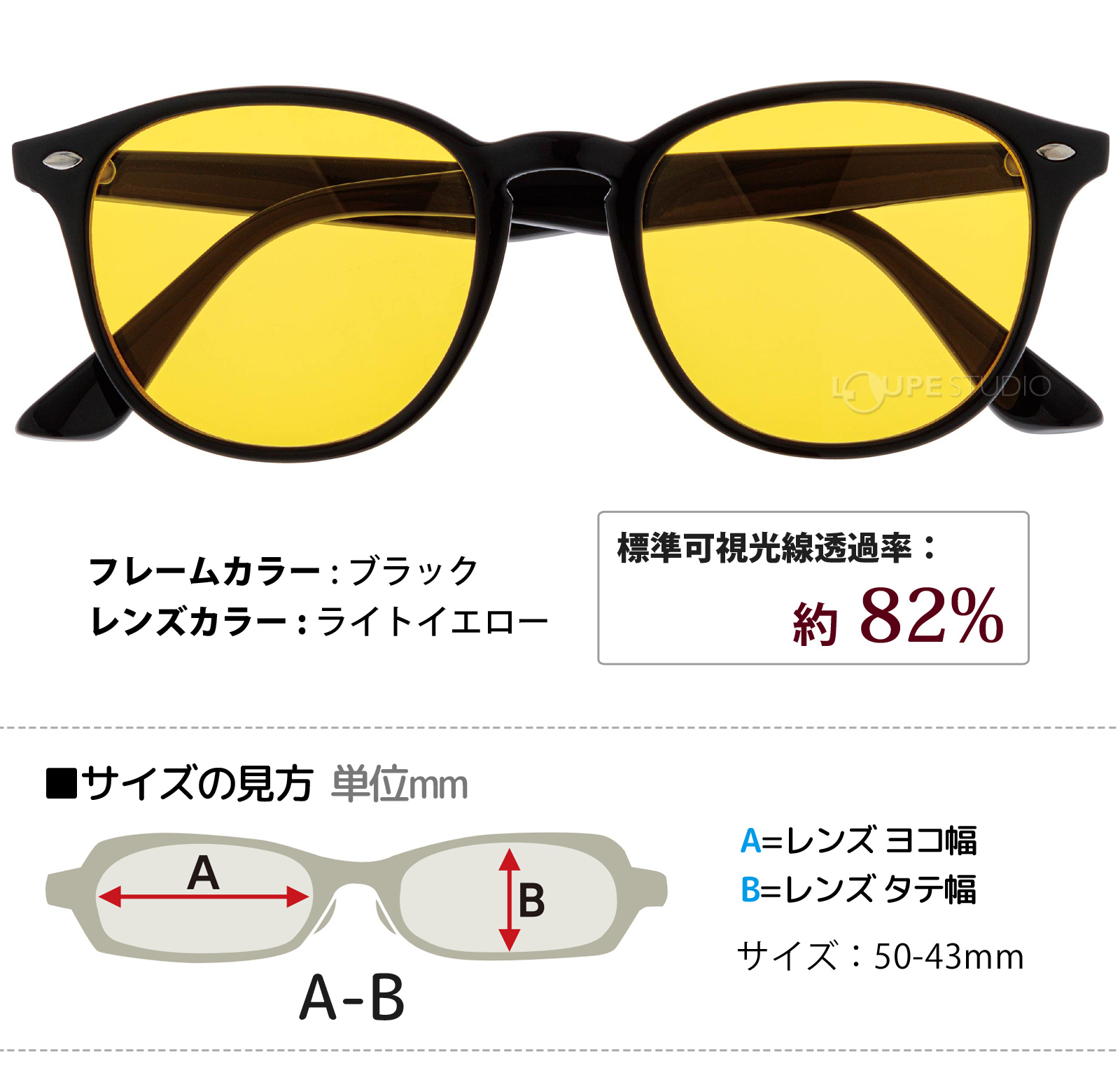 ブラック/ライトイエロー 
