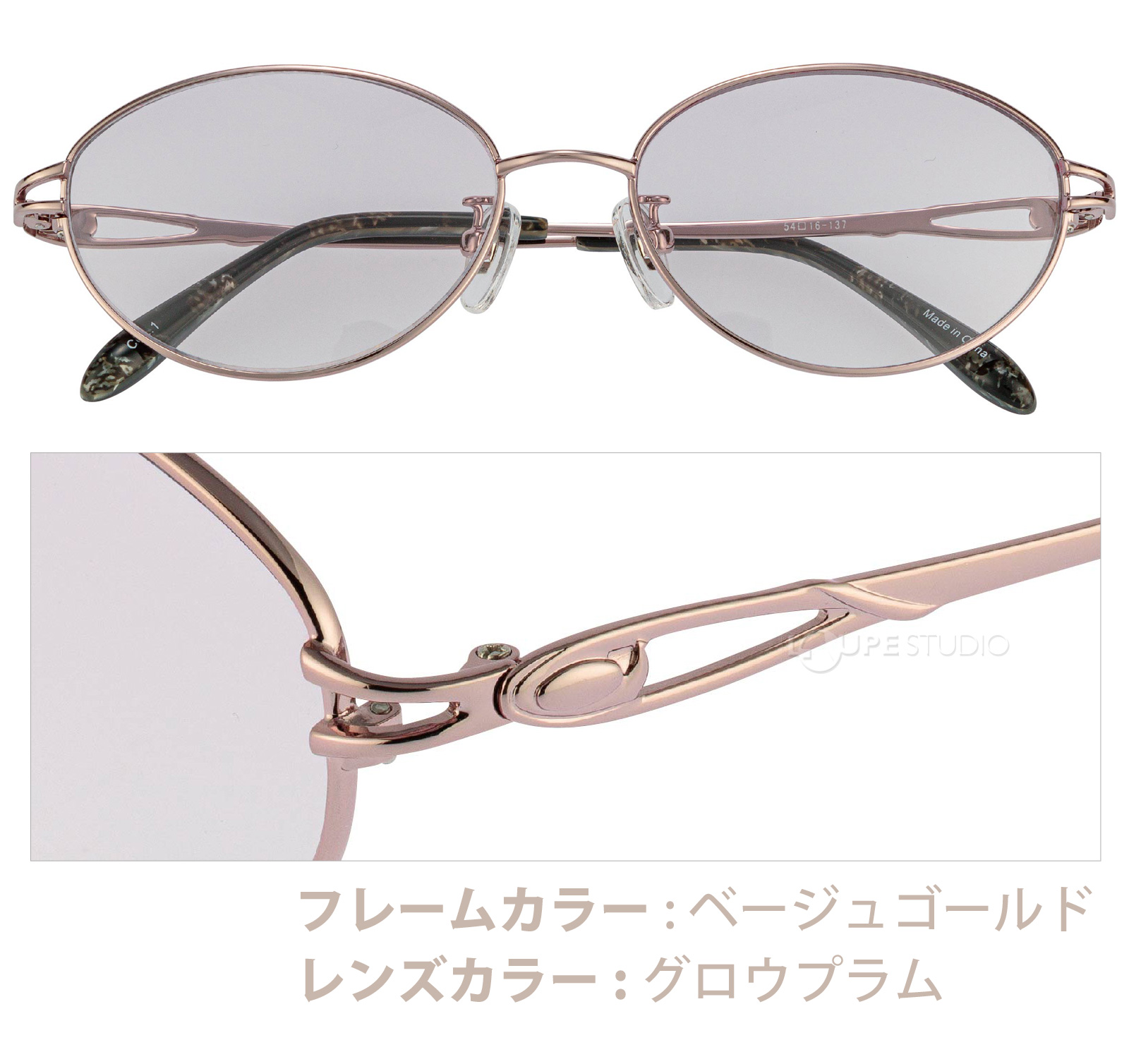 ベージュゴールド/グロウプラム