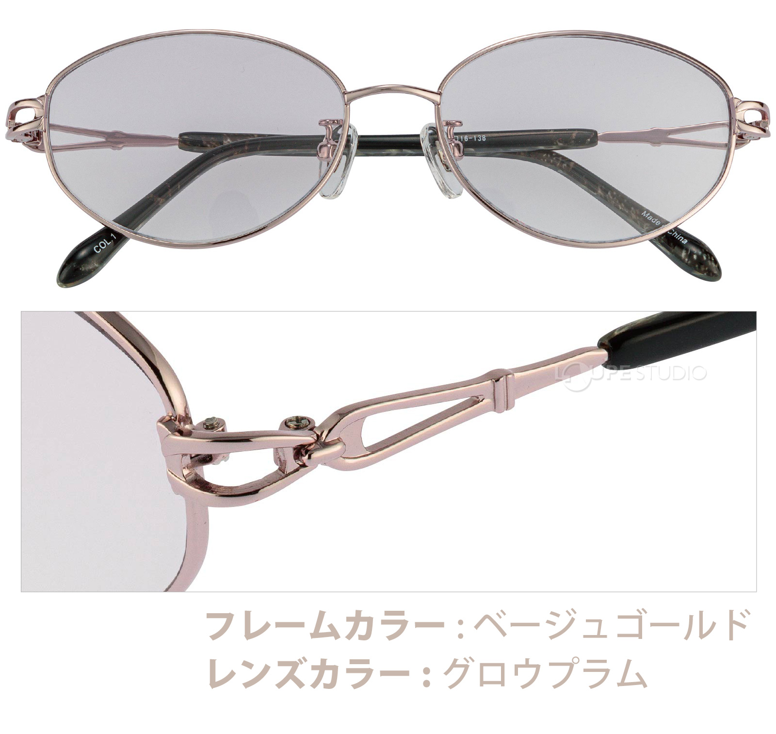 ベージュゴールド