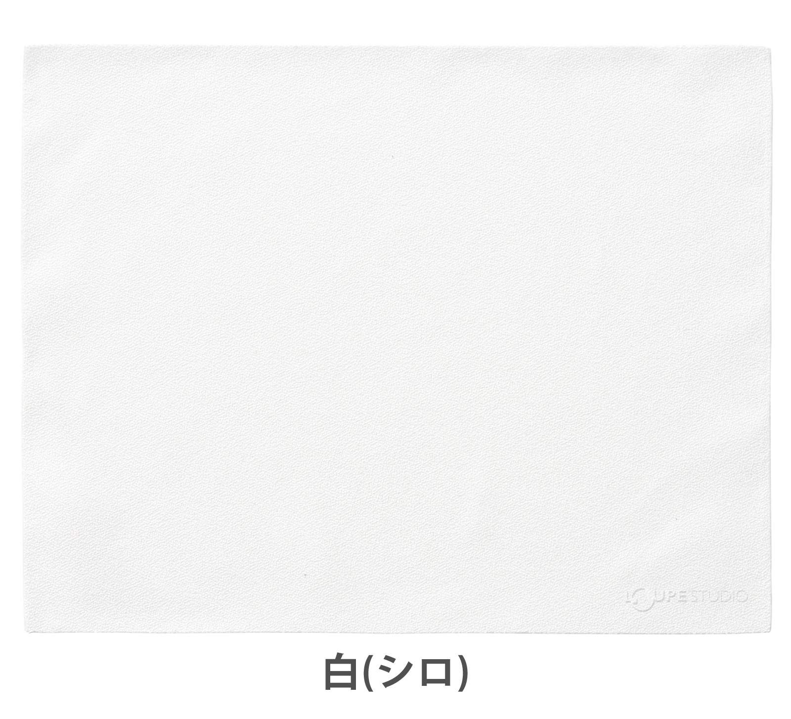 白(シロ)