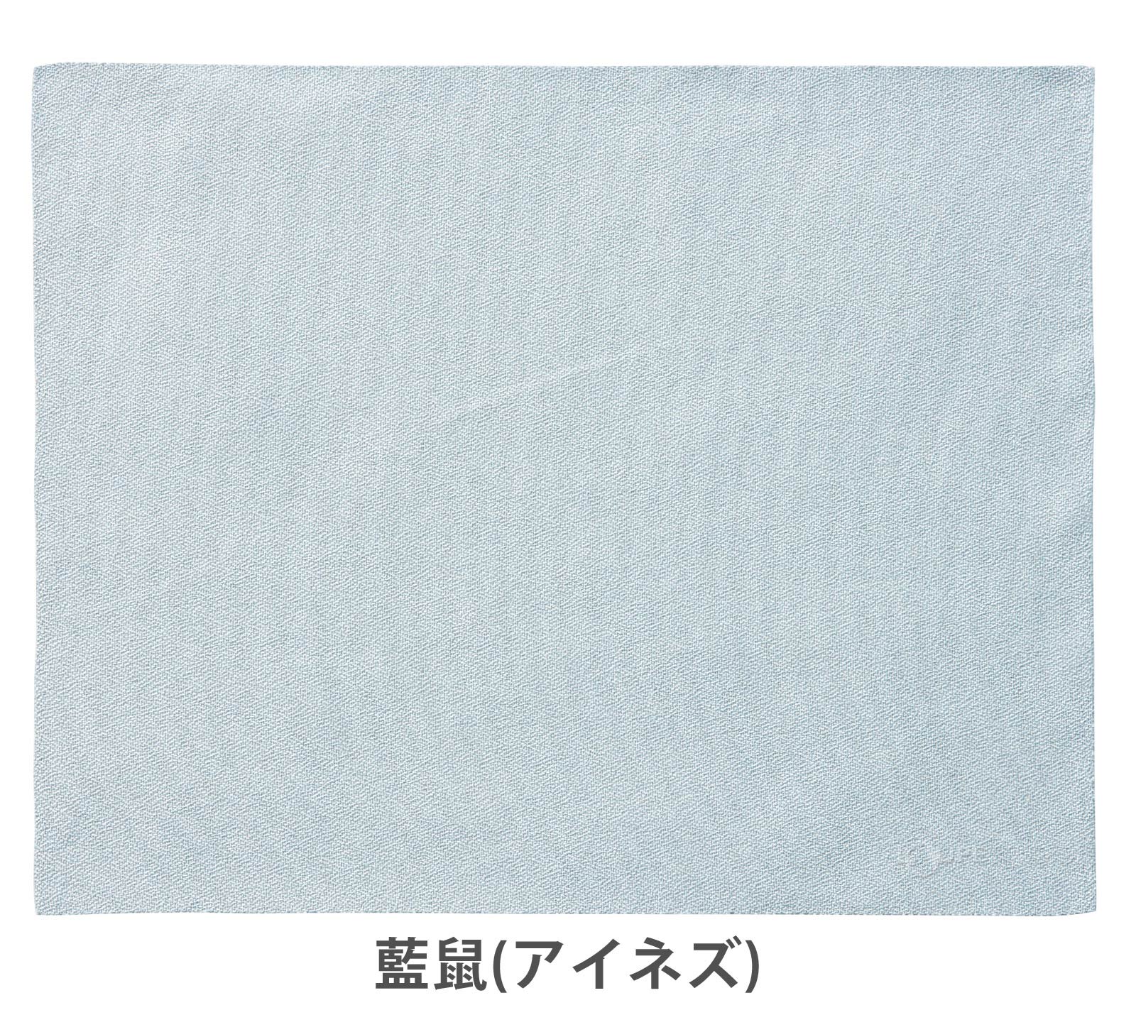 藍鼠(アイネズ)