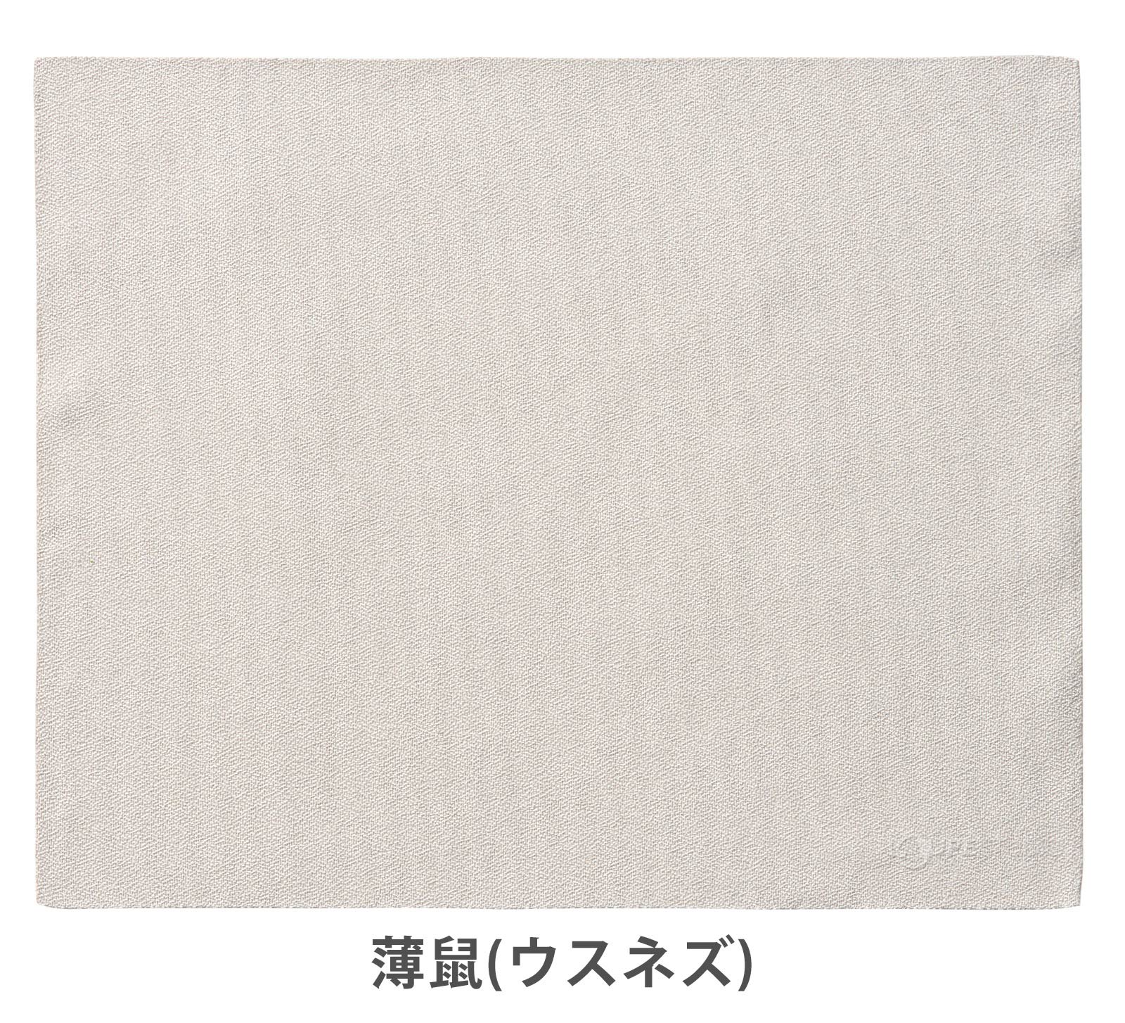 薄鼠(ウスネズ)
