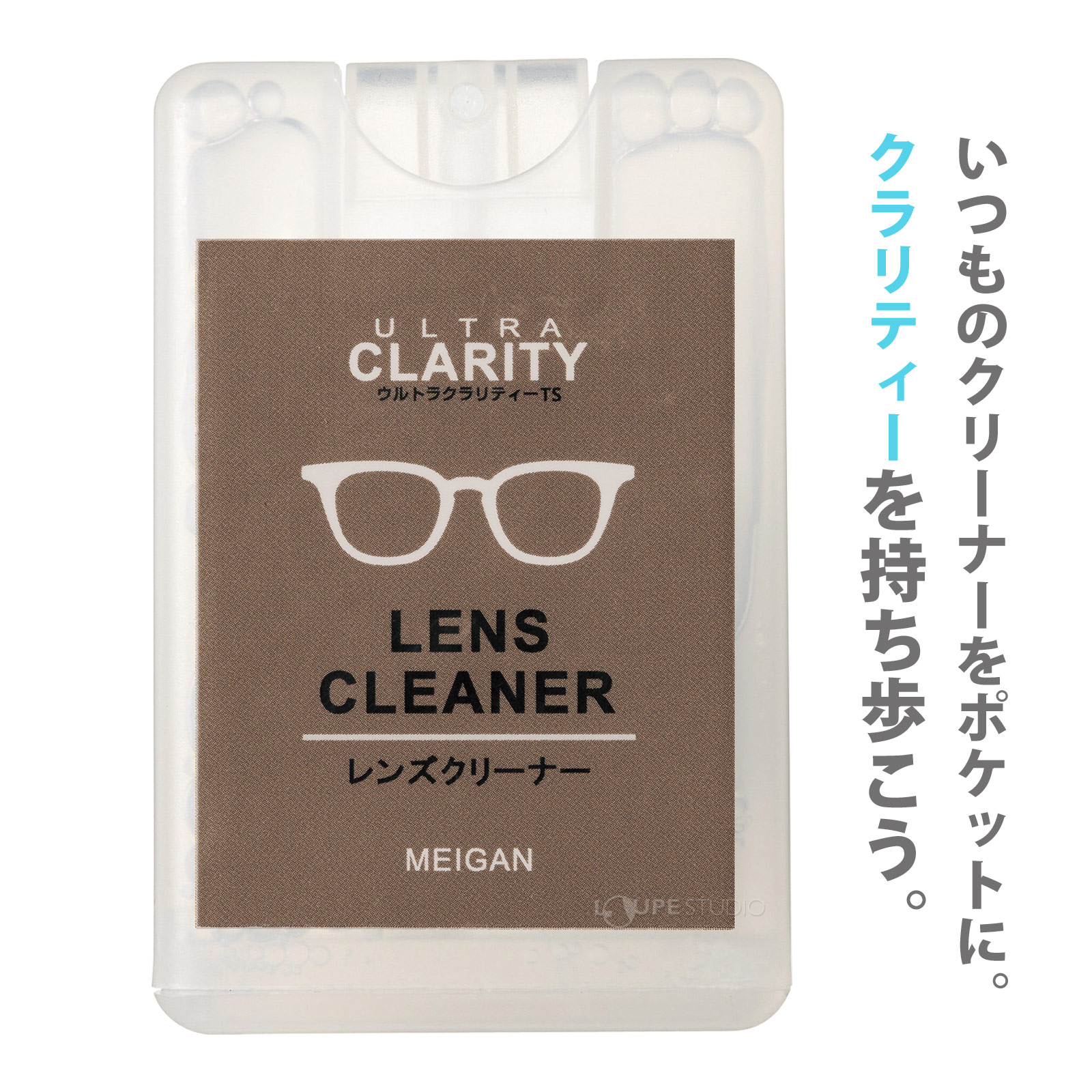 レンズクリーナー 20ml 