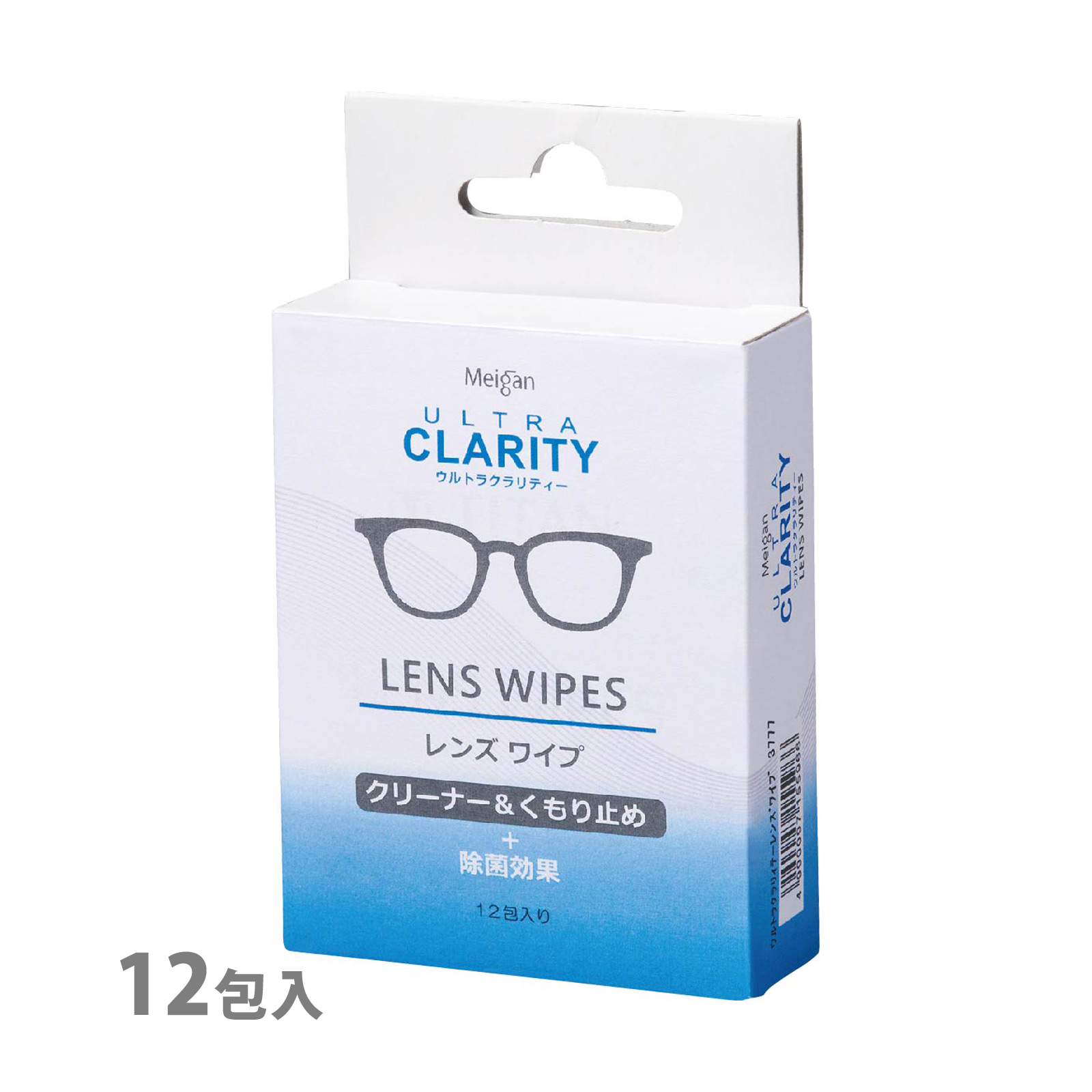 メガネ拭き 眼鏡拭き クリーナー ケア用品 使い捨てシート MEIGAN ウルトラクラリティーレンズワイプ 12包入 めがね 汚れ 除菌 くもり止め 曇りどめ 持ち運び 