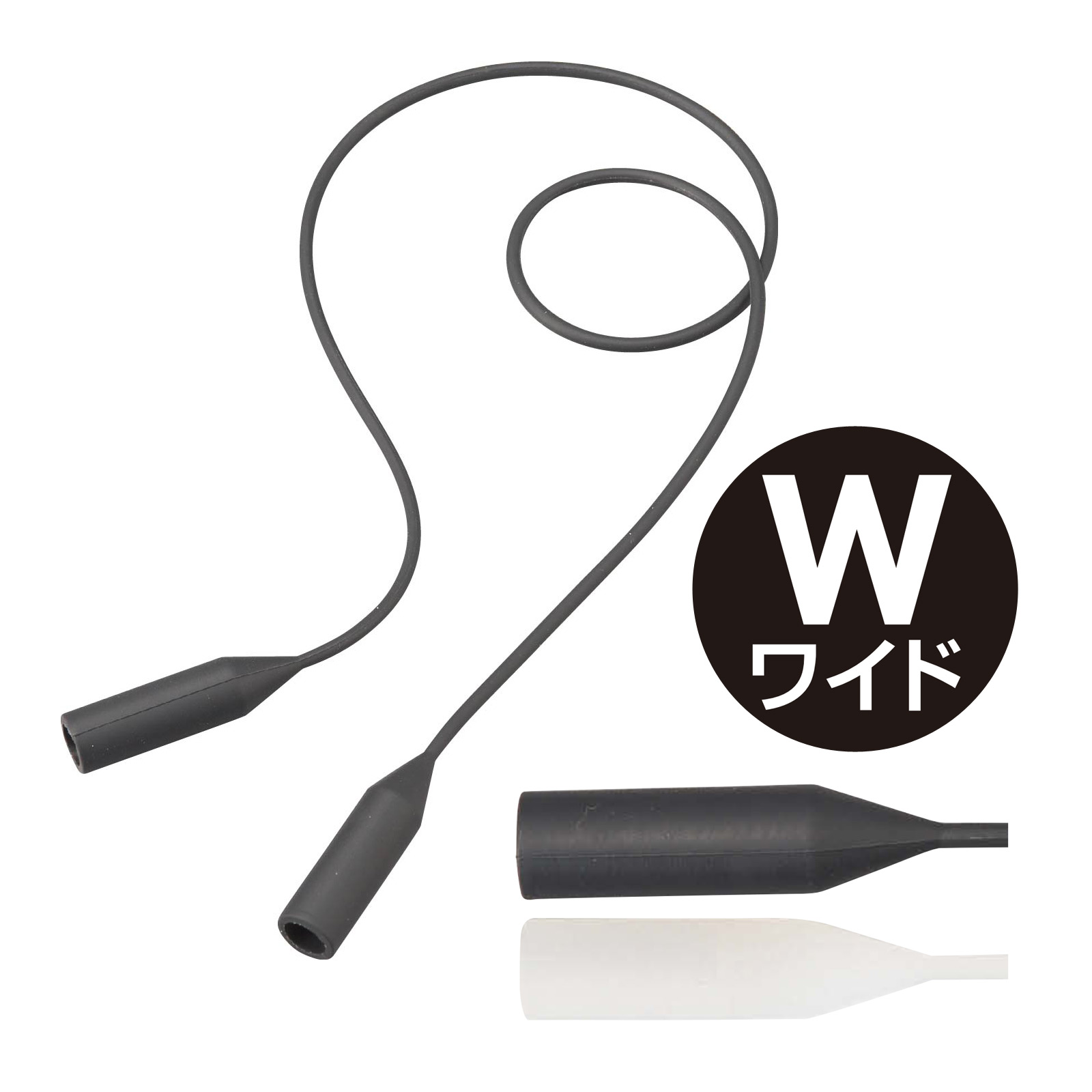 シリコンメガネコード ワイドタイプ メガネチェーン グラスコード メガネ 眼鏡 めがね 紐 レディース メンズ 男性用 女性用 おしゃれ?シリコン製 首にかける 持ち歩き