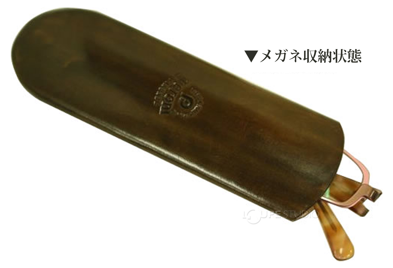 メガネ収納状態 