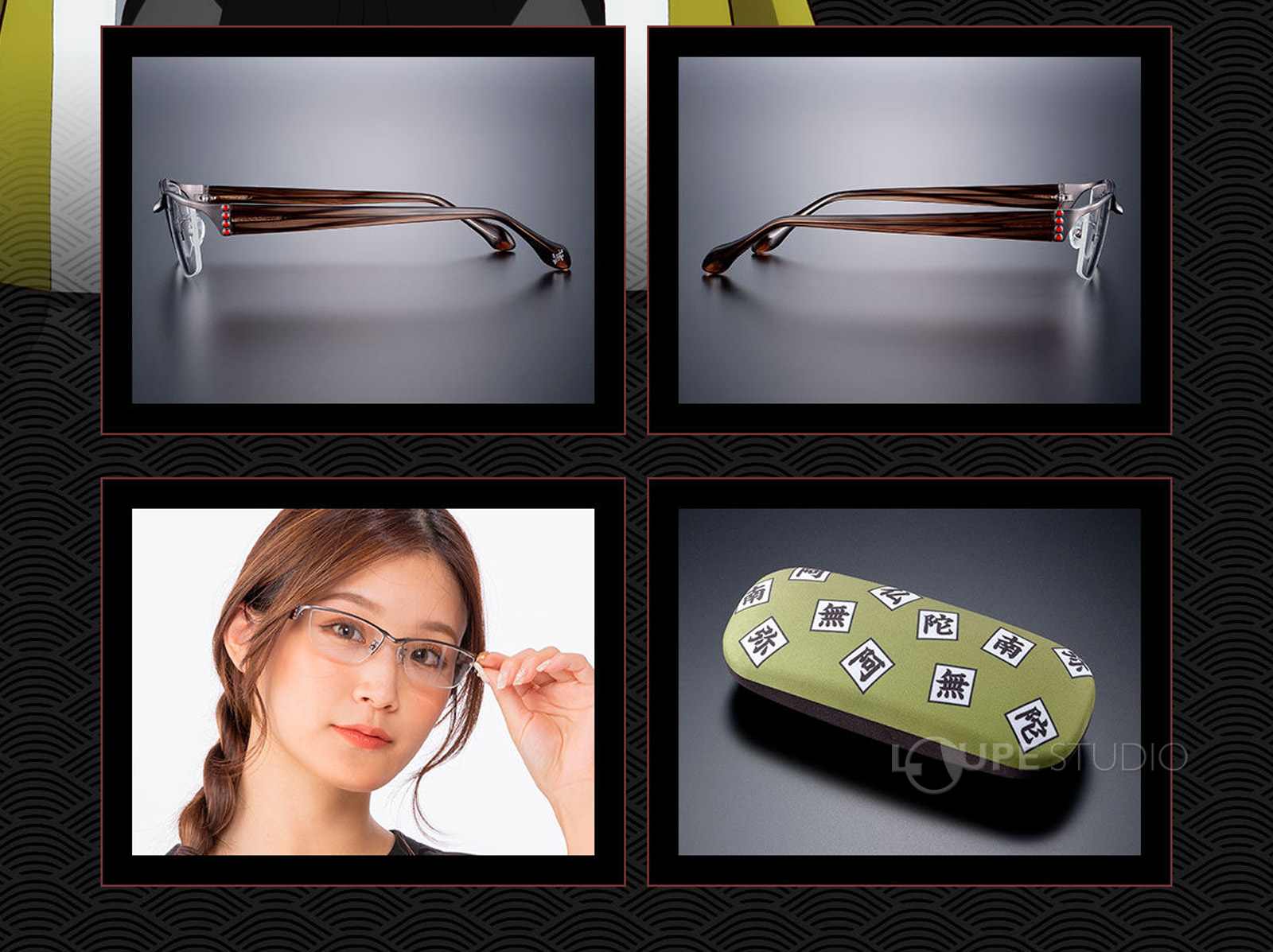 悲鳴嶼行冥モデル 