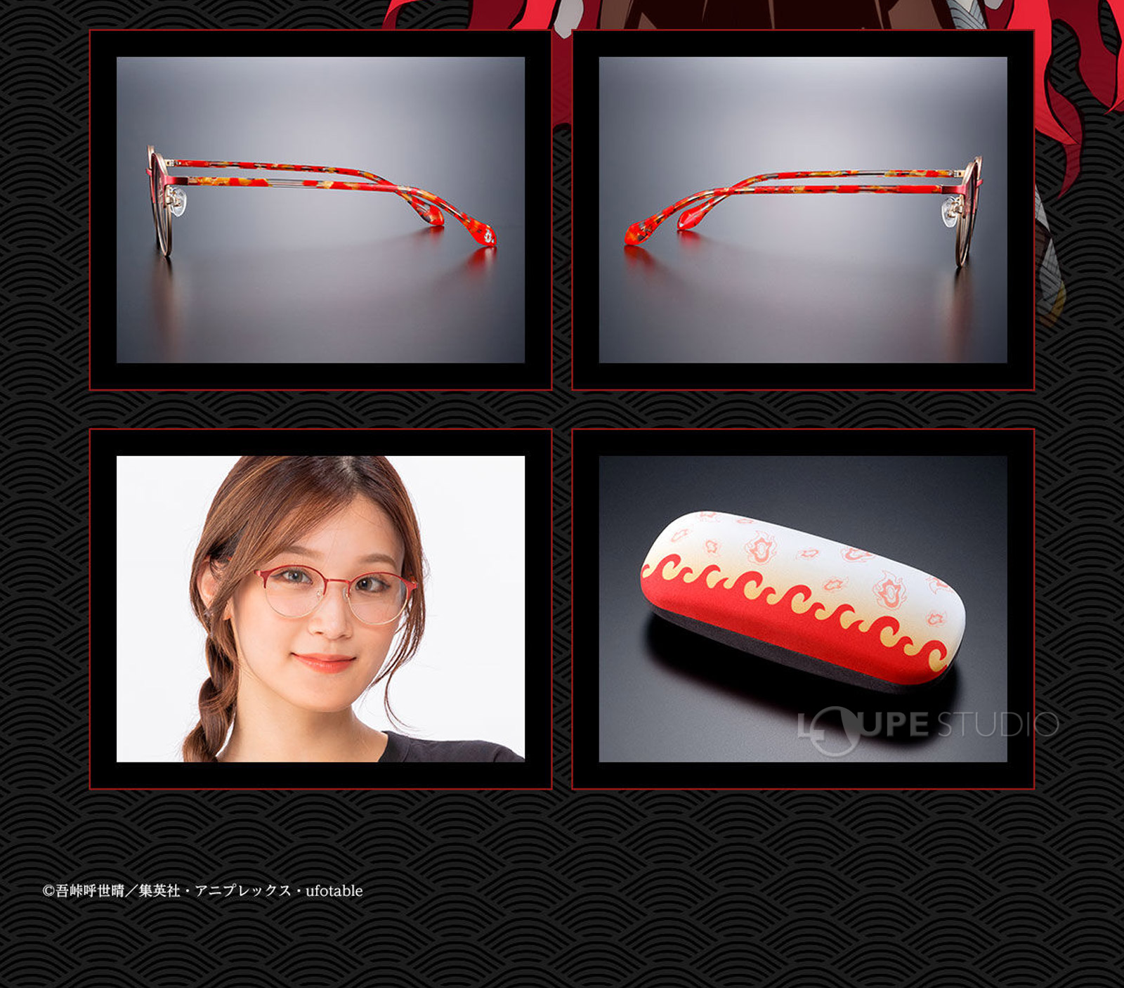 煉獄杏寿郎モデル 