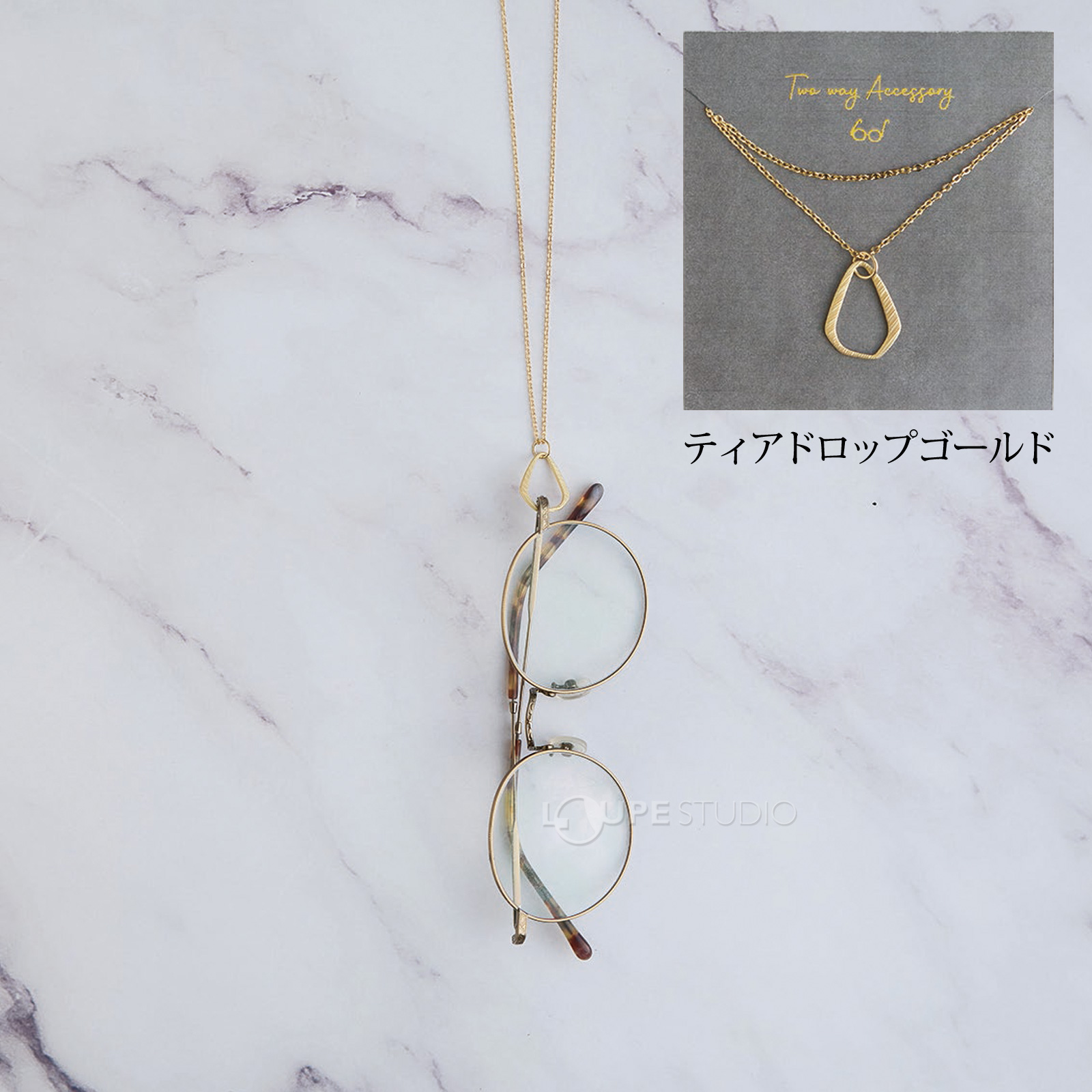 ティアドロップゴールド 