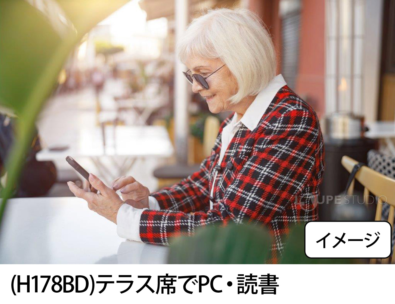 (H178BD)お出かけ・旅行 