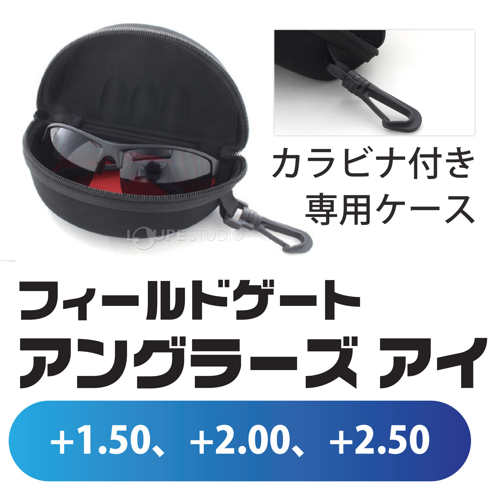 専用ケース 