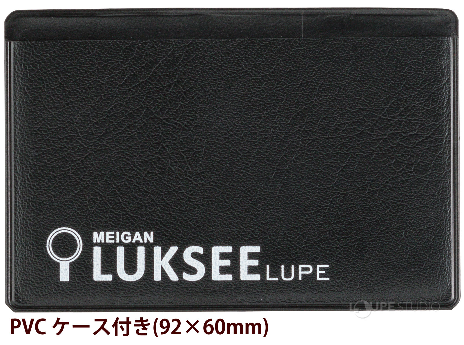 PVC ケース付き(92×60mm)