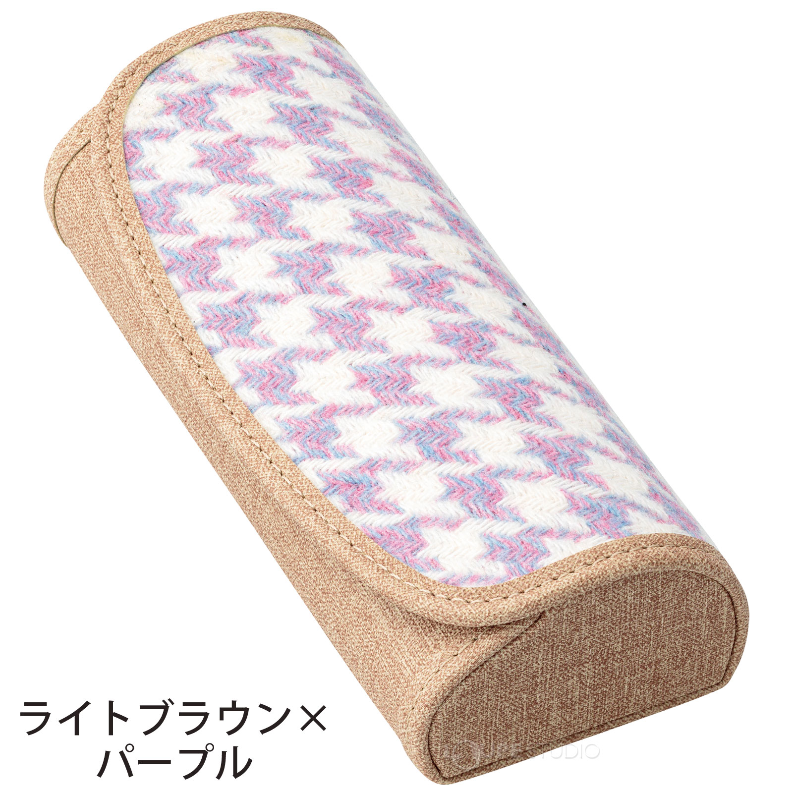 ライトブラウン×パープル