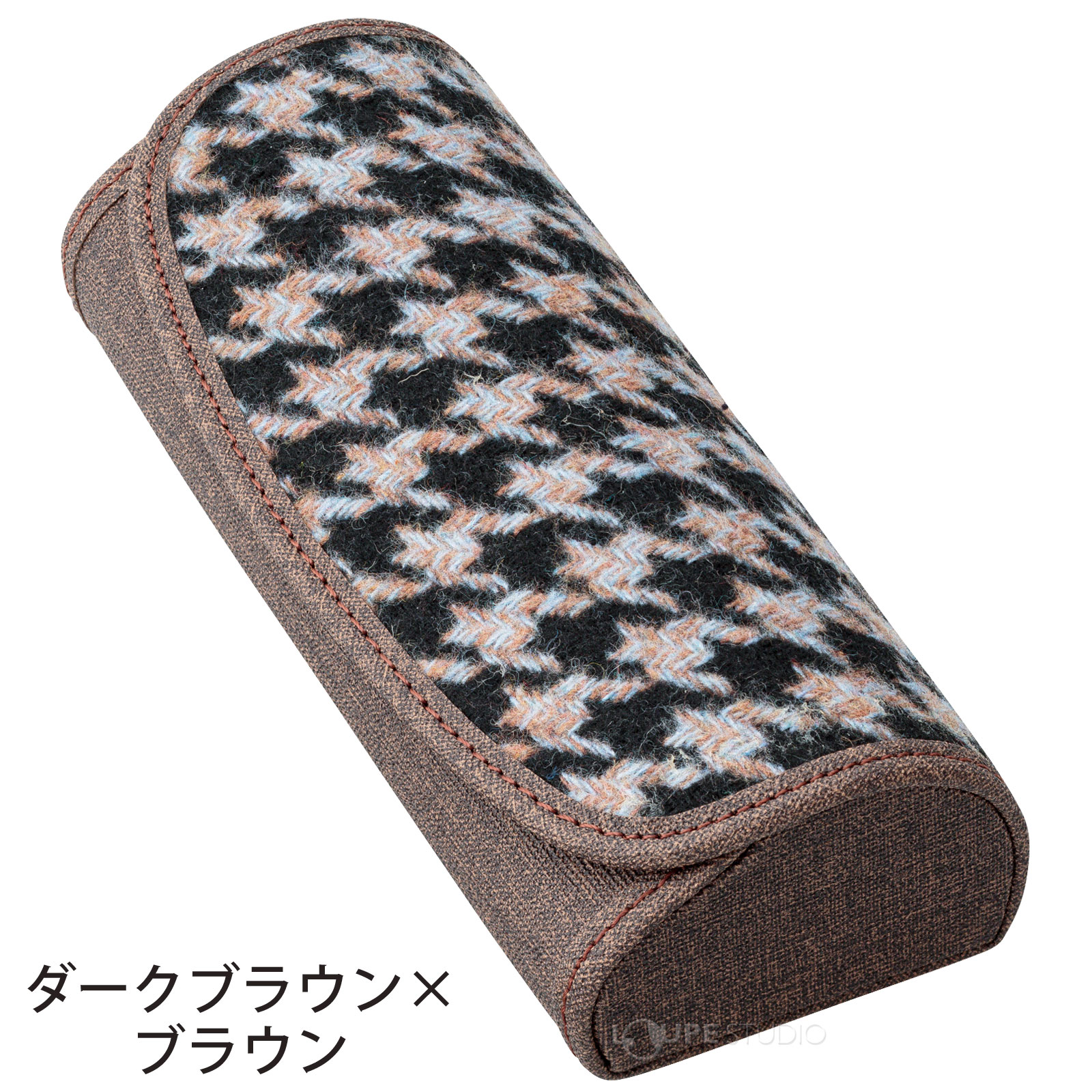 ダークブラウン×ブラウン