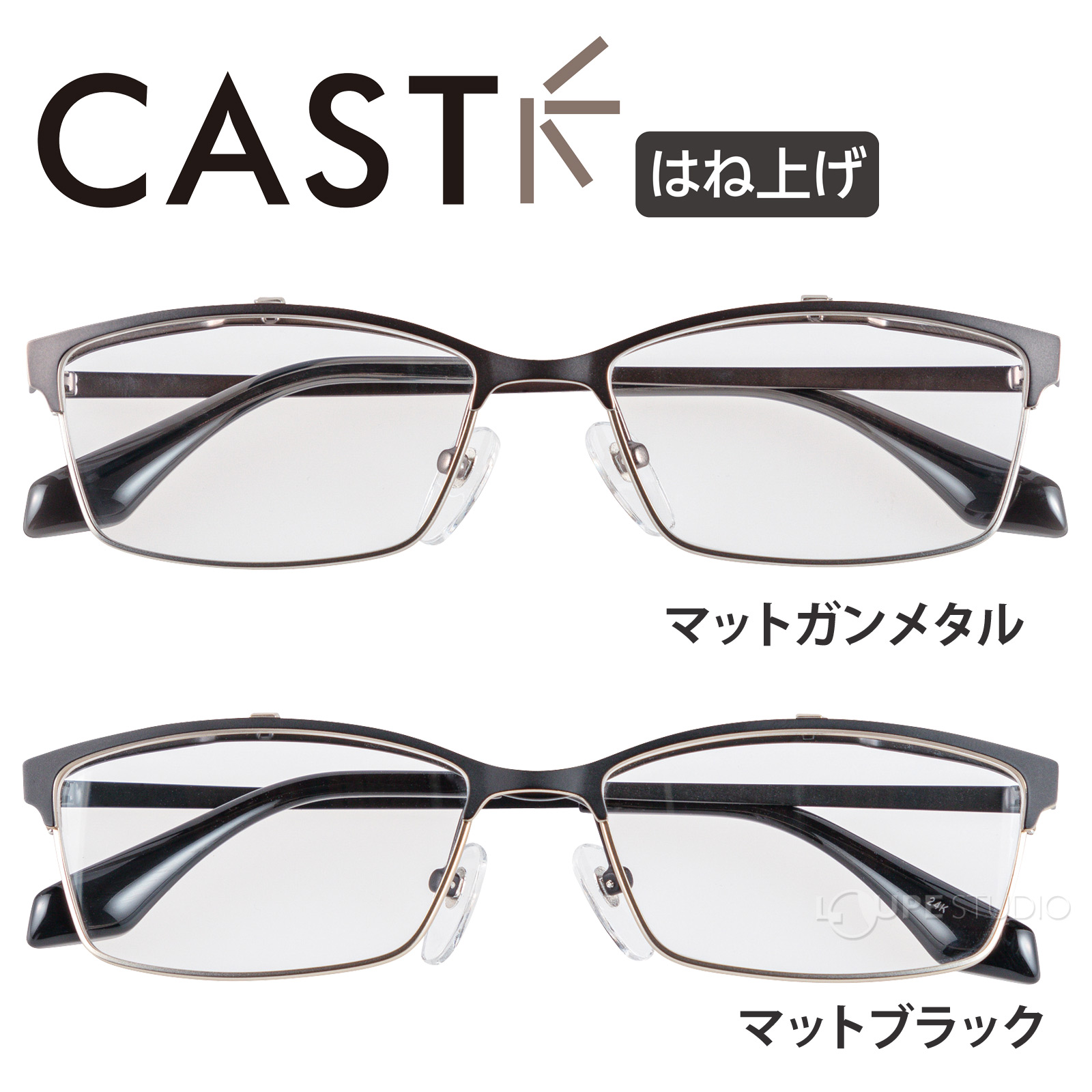 マットガンメタル 