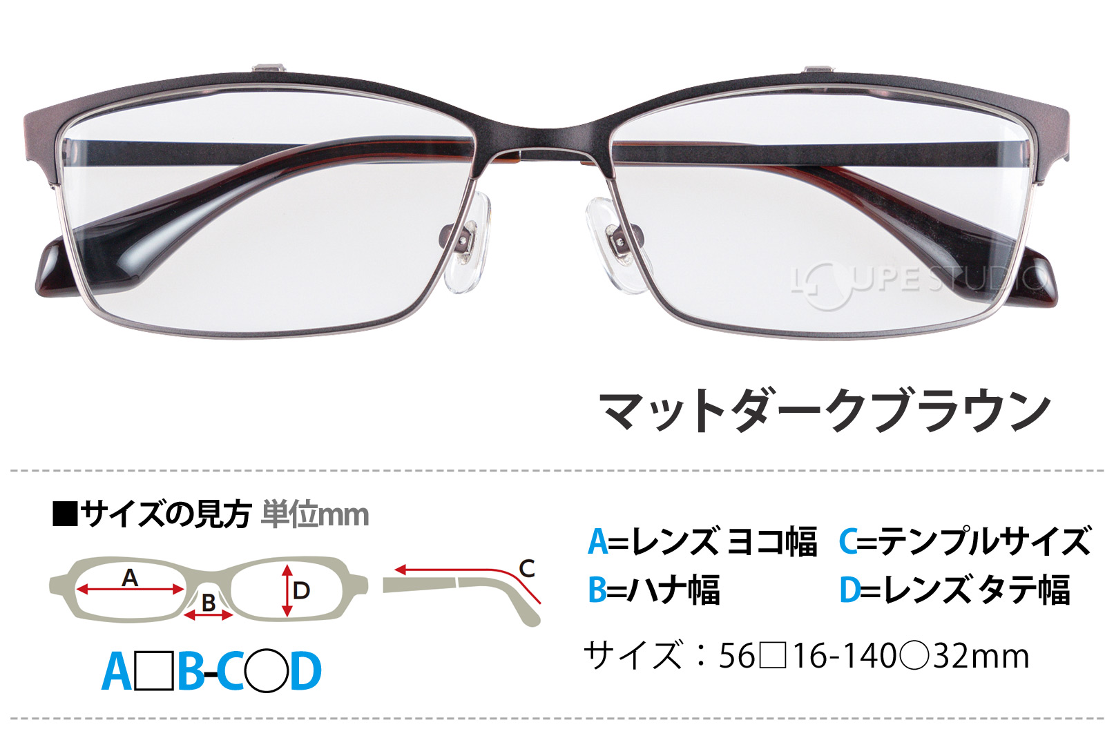 マットブラック 