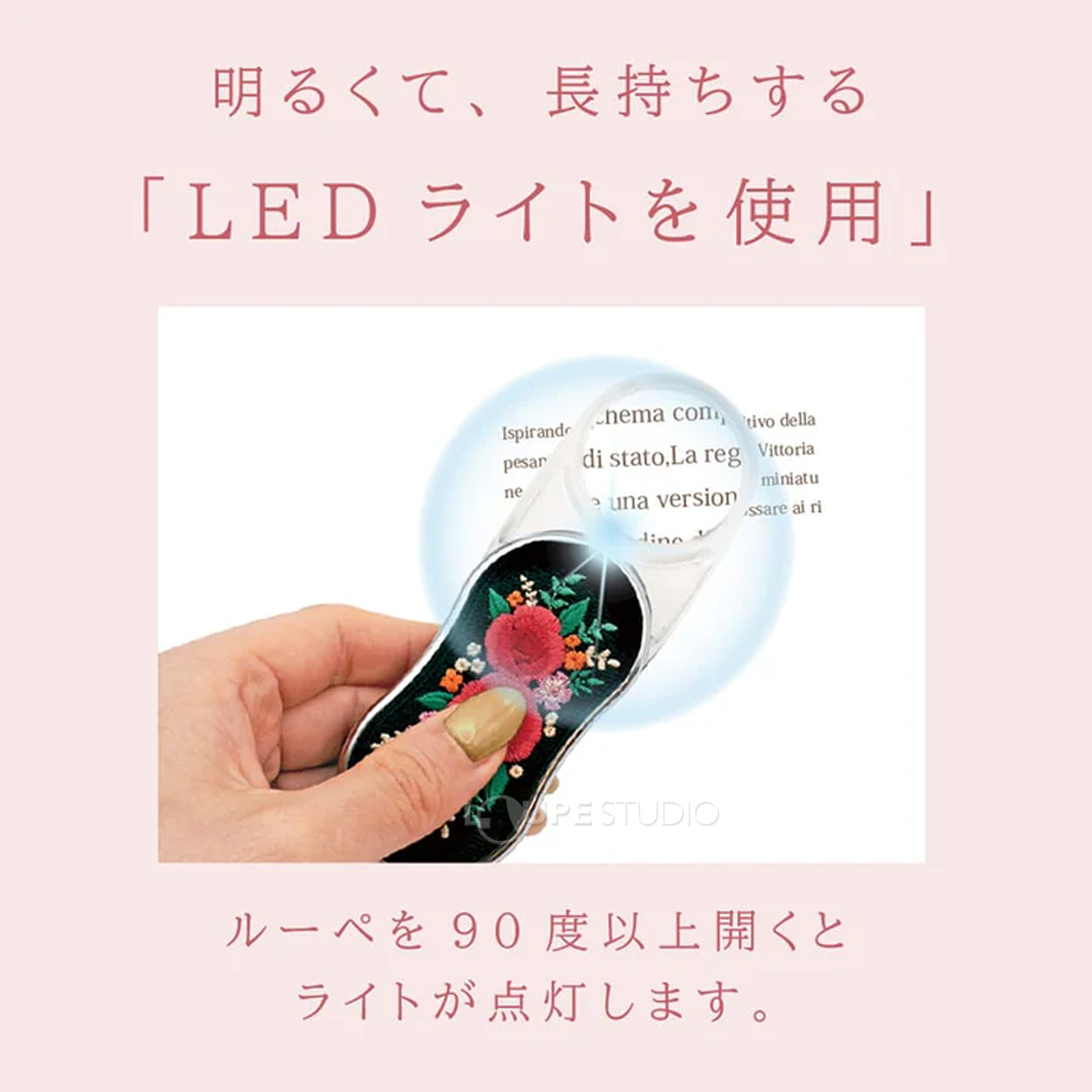 LEDライトを使用 