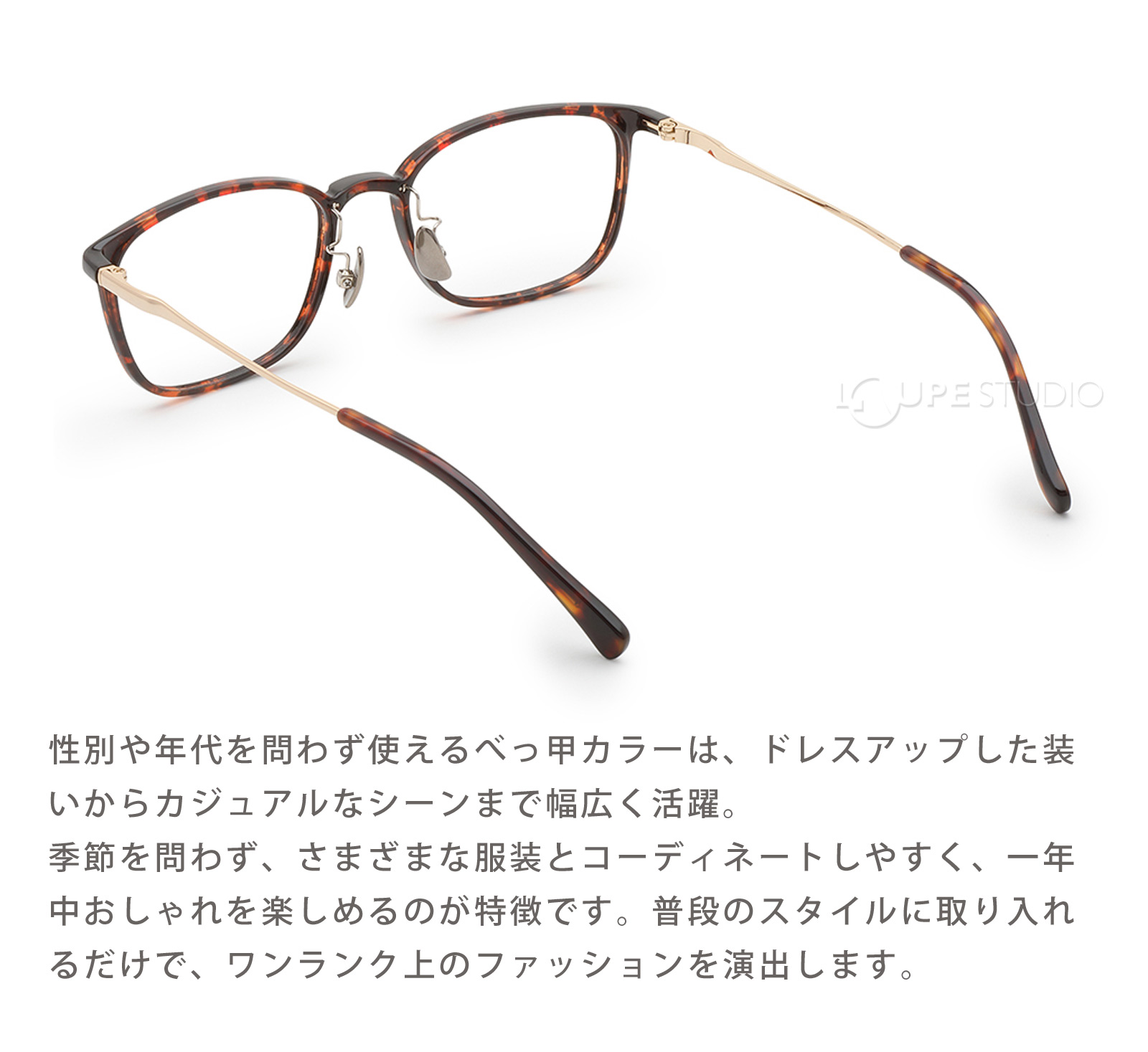 ベッコウ