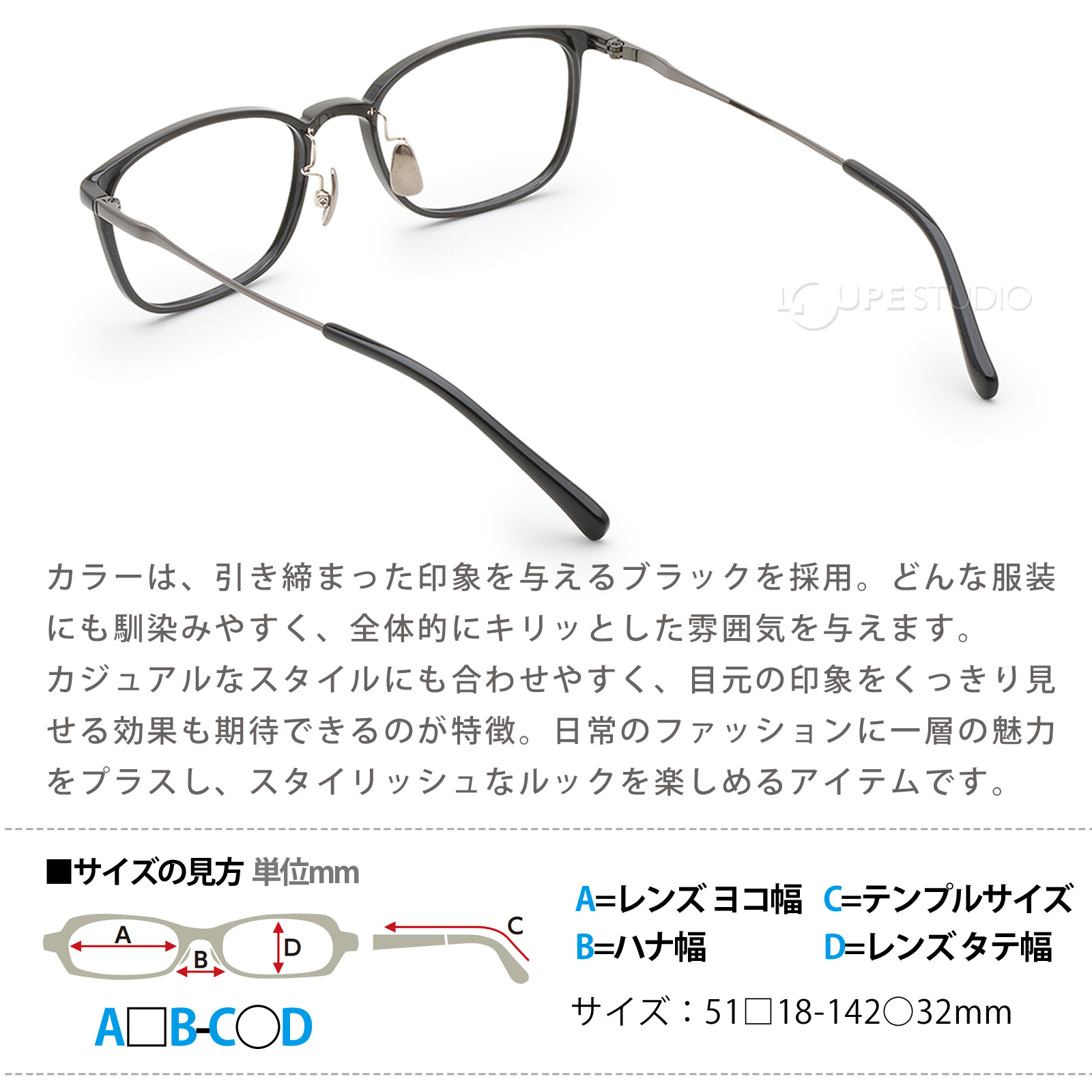 ブラック