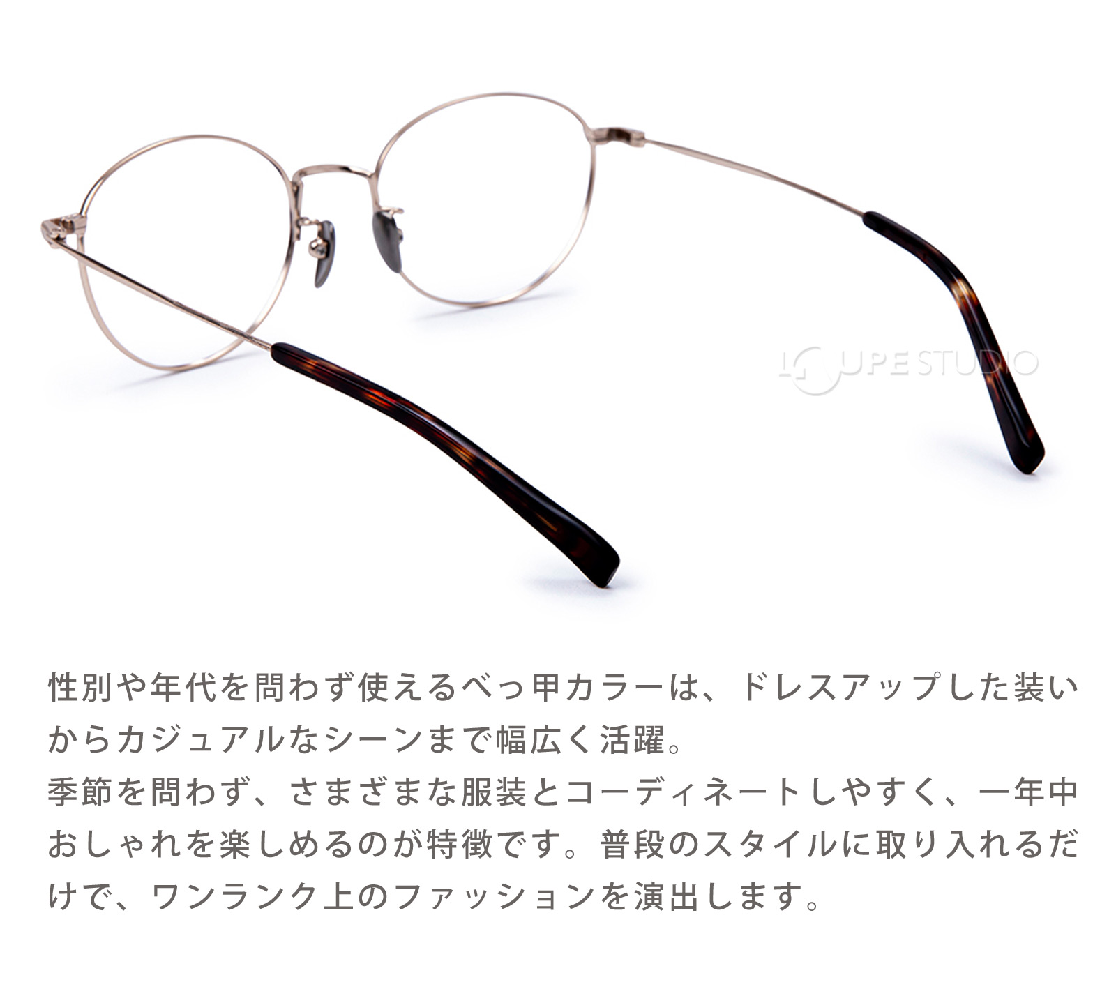 ベッコウ