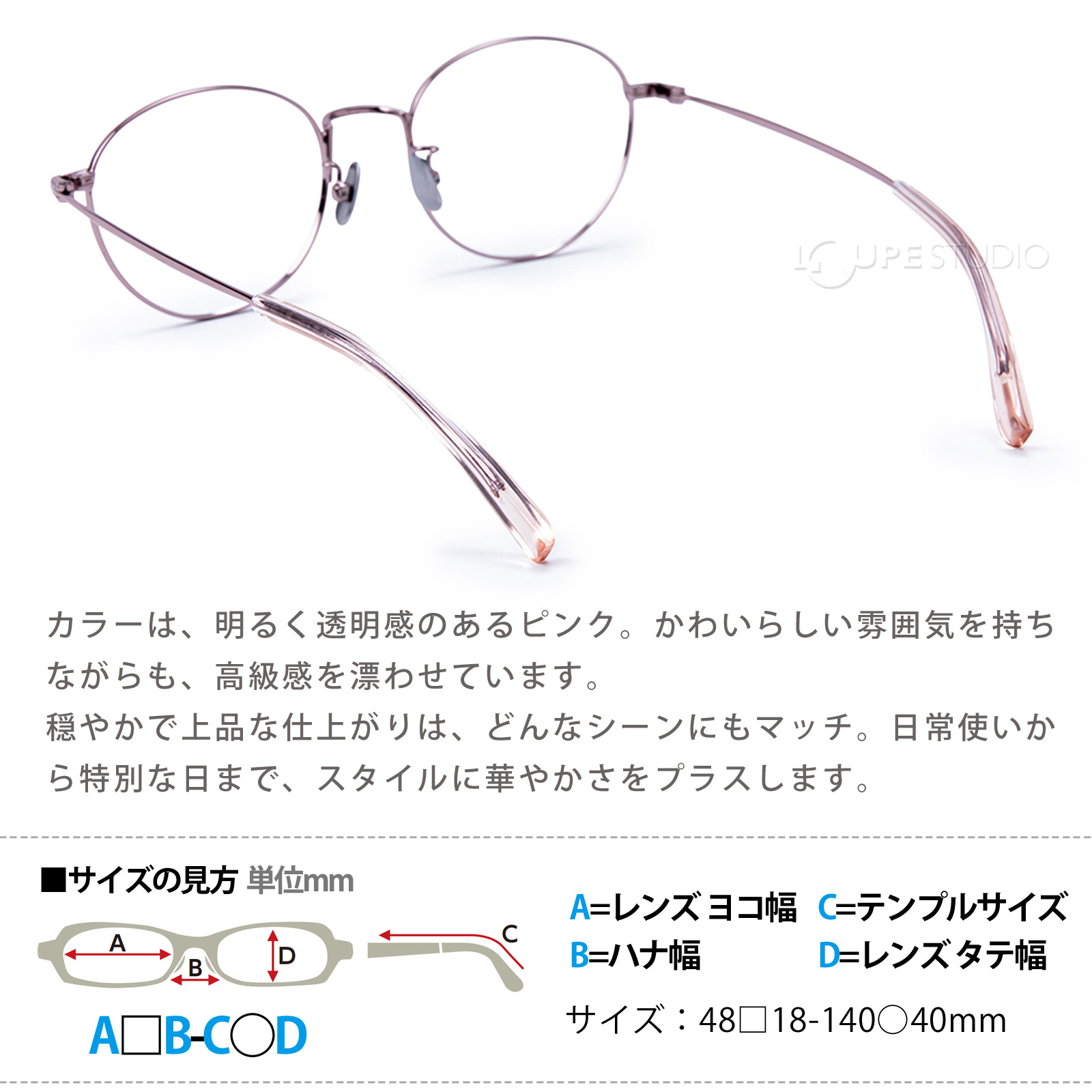ピンク