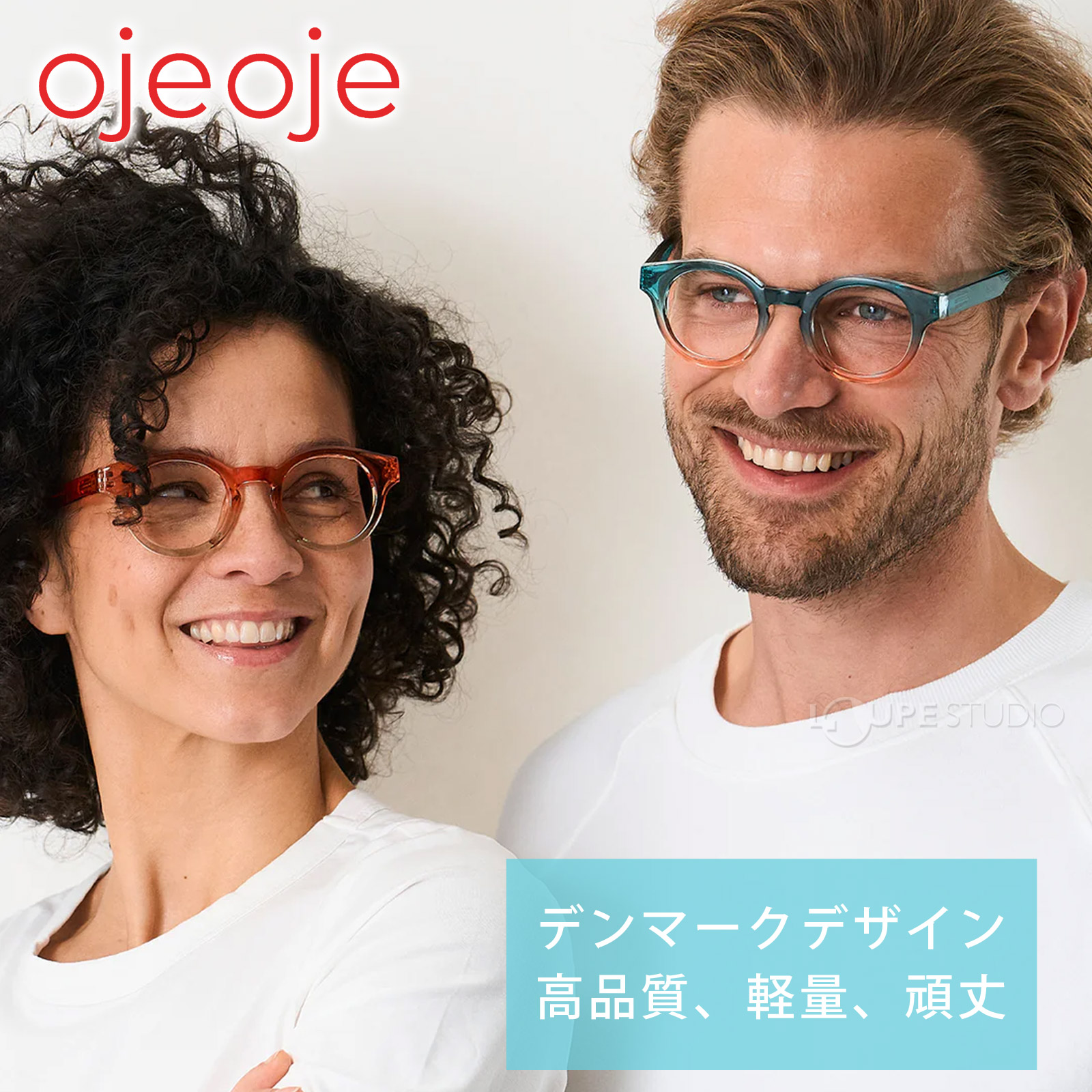 デンマークデザイン