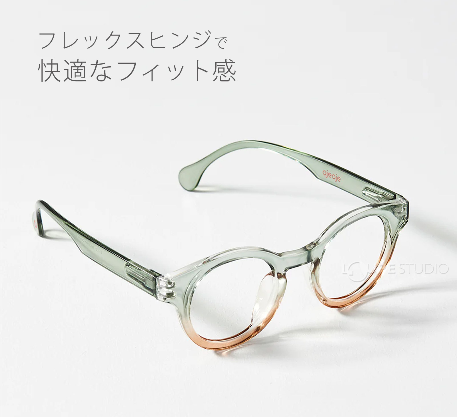 グリーン/サンド