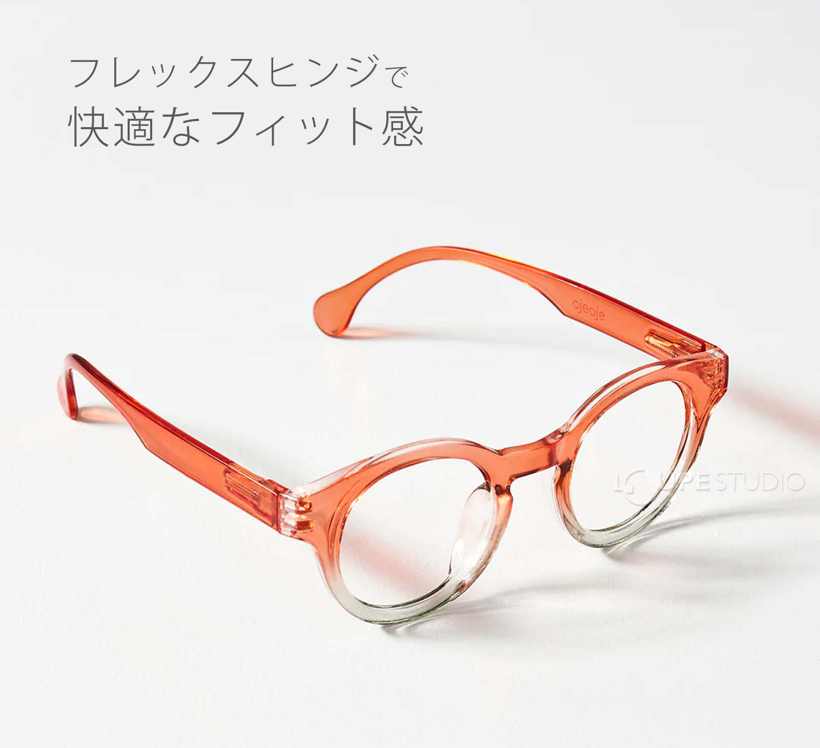 レッド/グリーン