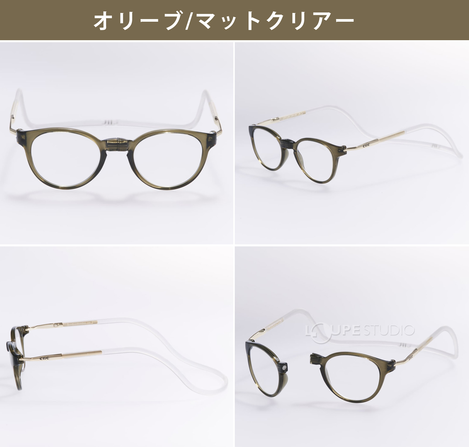 オリーブ/マットクリアー