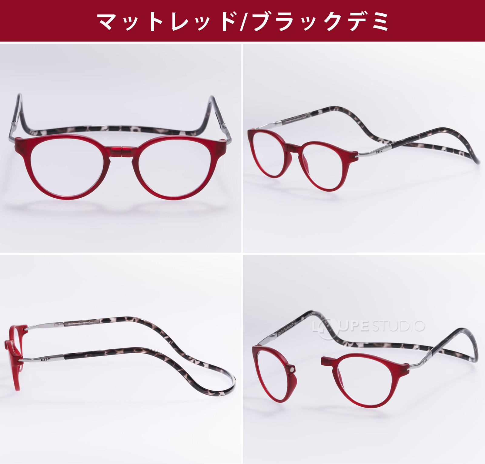 マットレッド/ブラックデミ