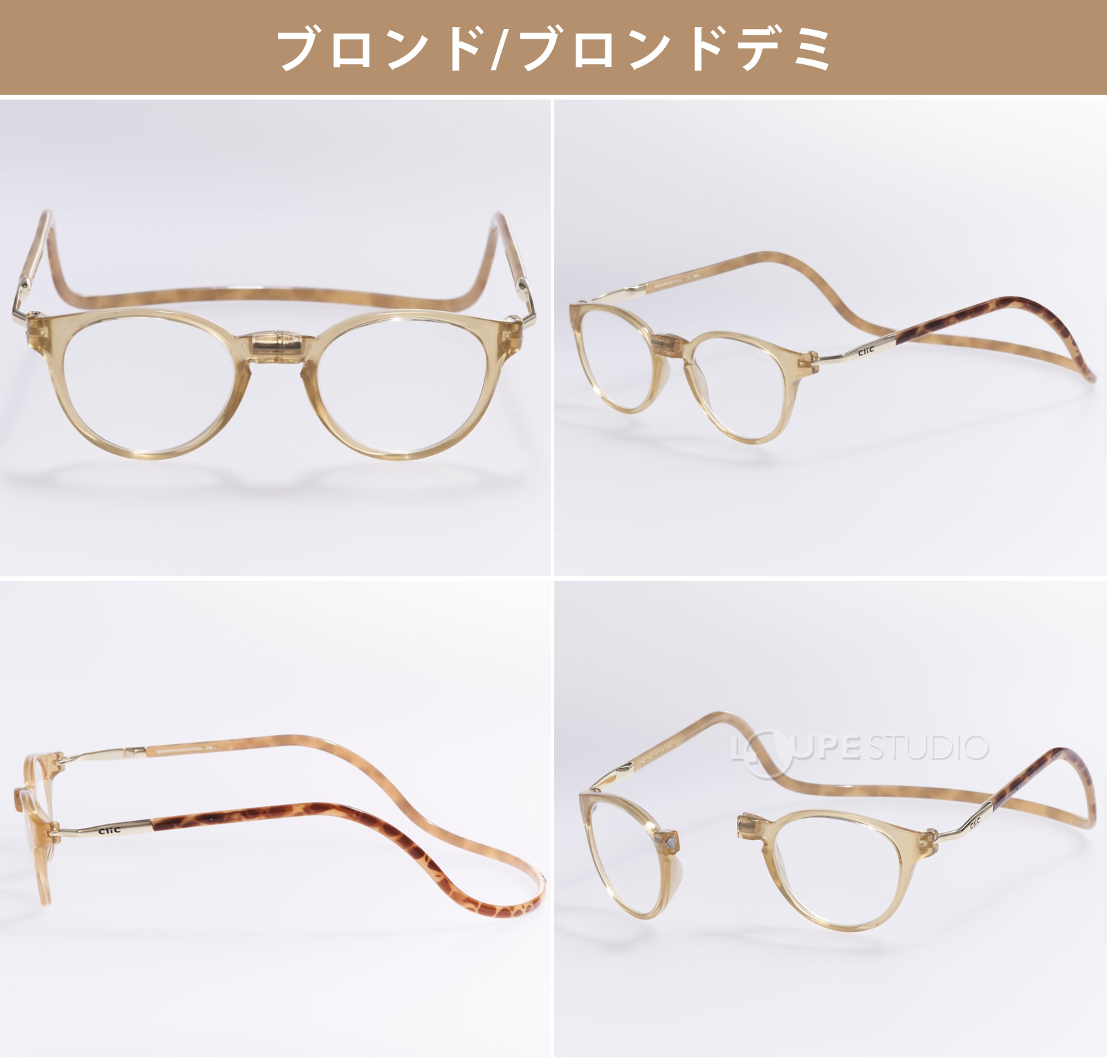 ブロンド/ブロンドデミ