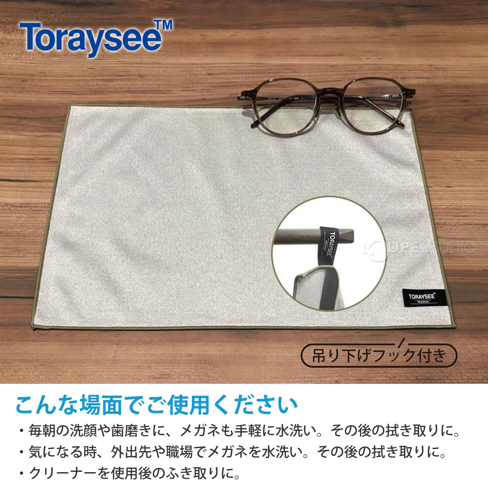 こんな場面でご使用ください 