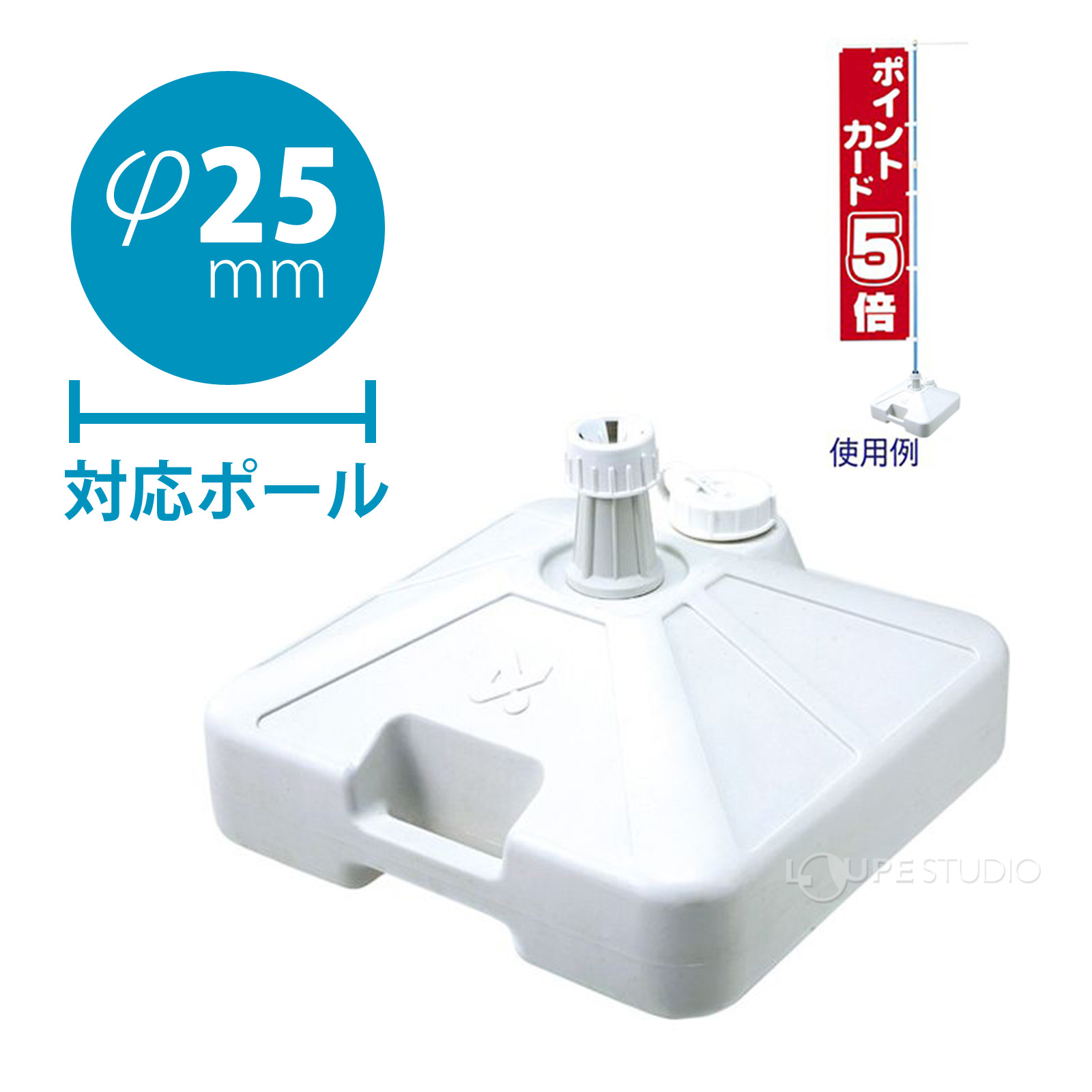25mm 