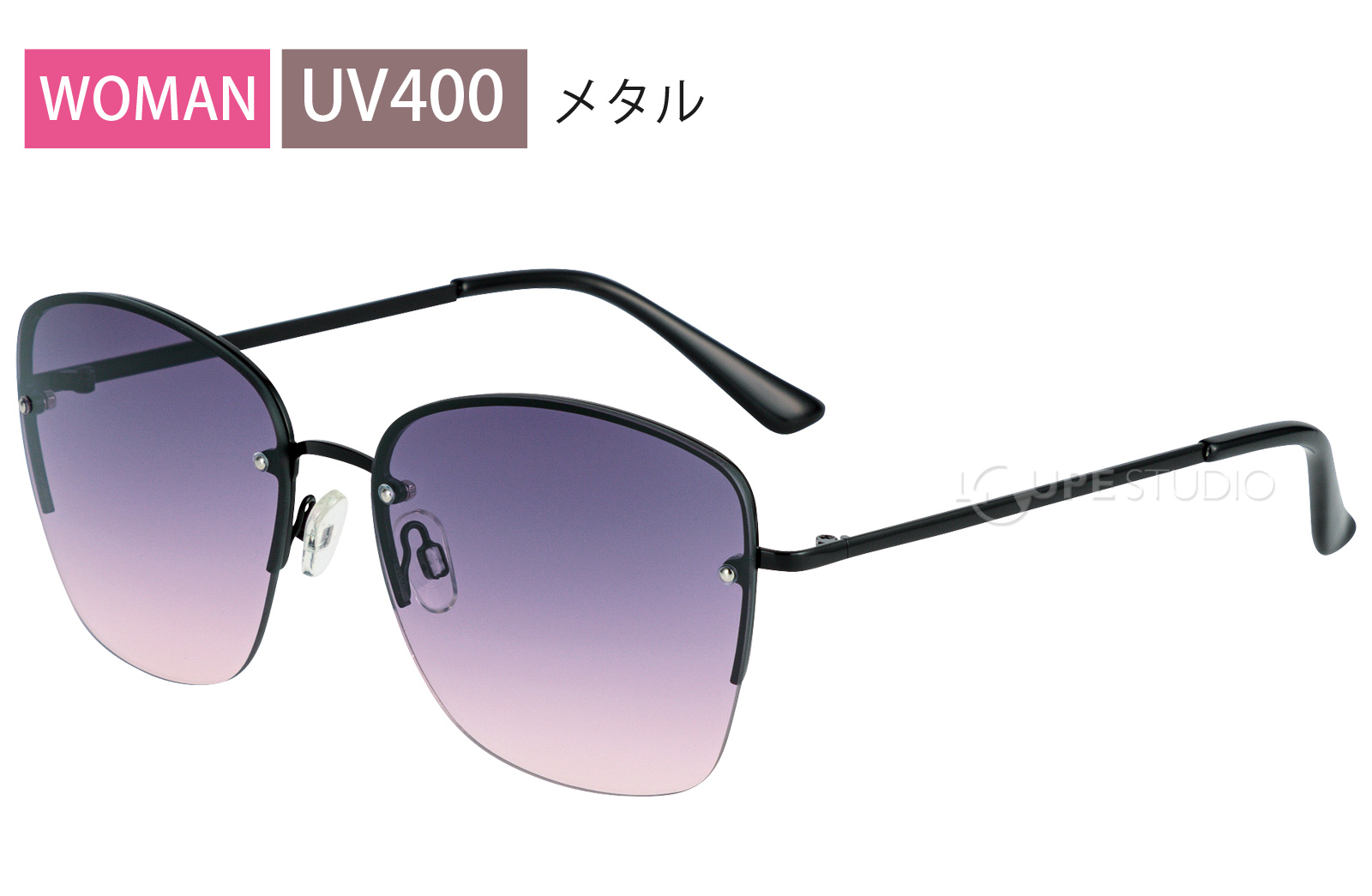 ファッショングラス