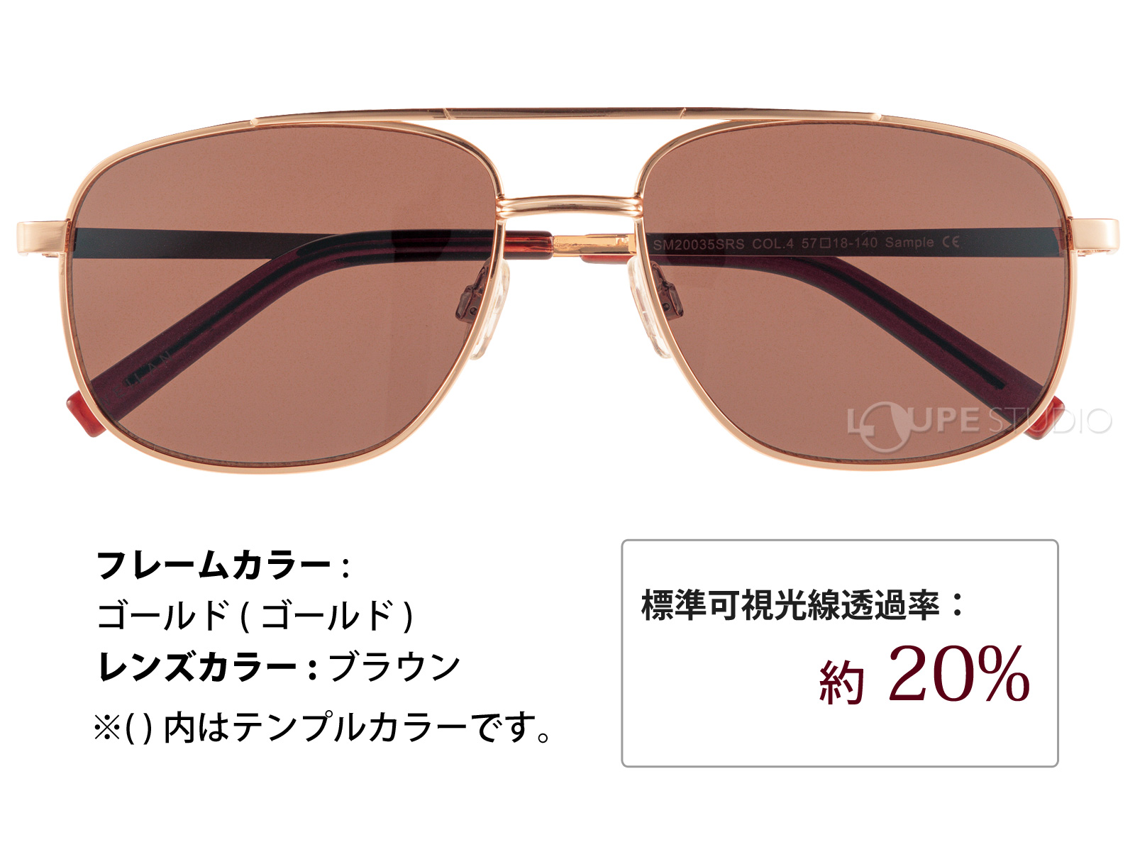 ゴールド/ブラウン 
