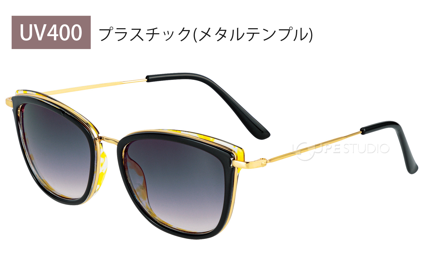 ファッショングラス 