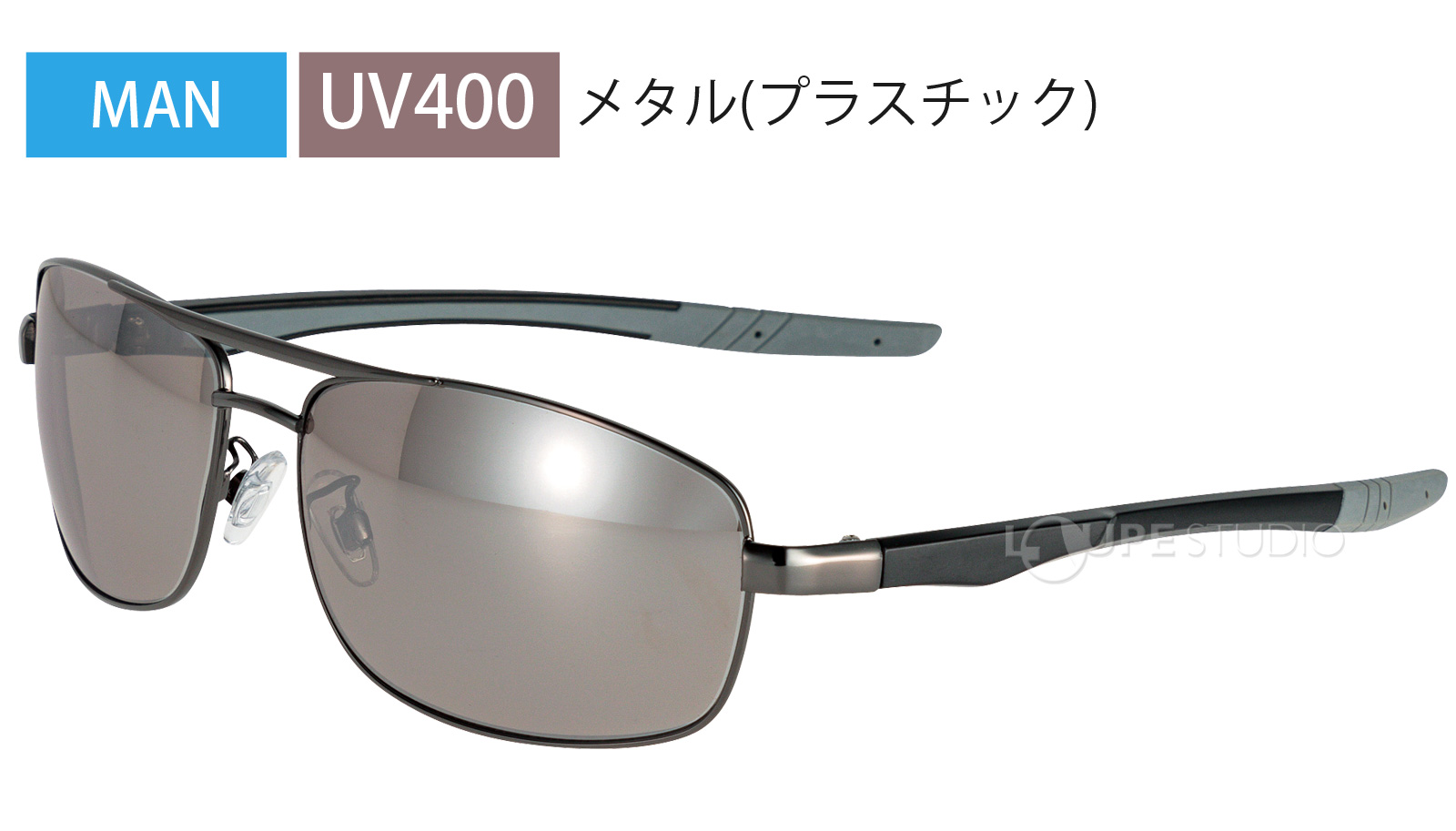 ファッショングラス 