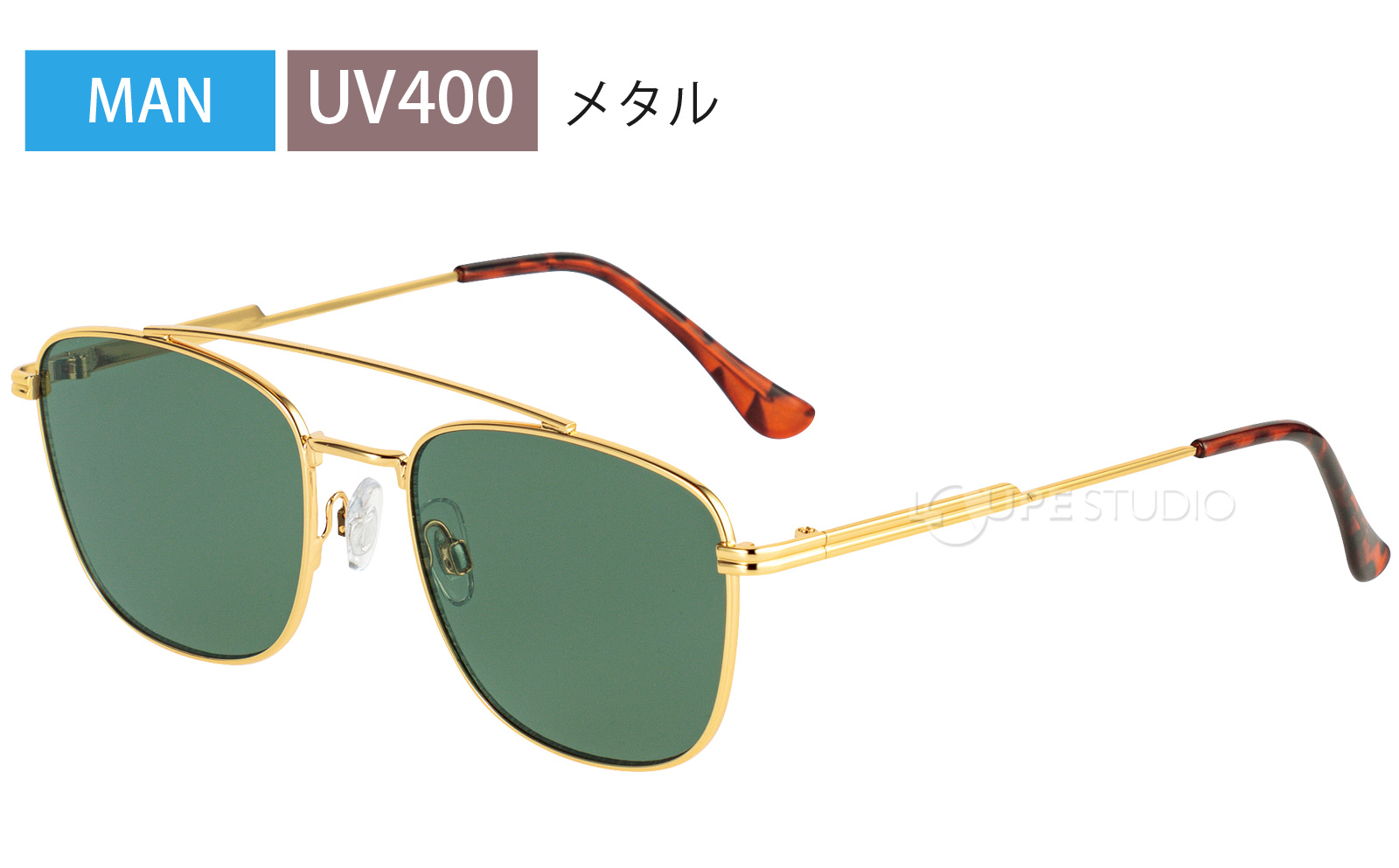 ファッショングラス 